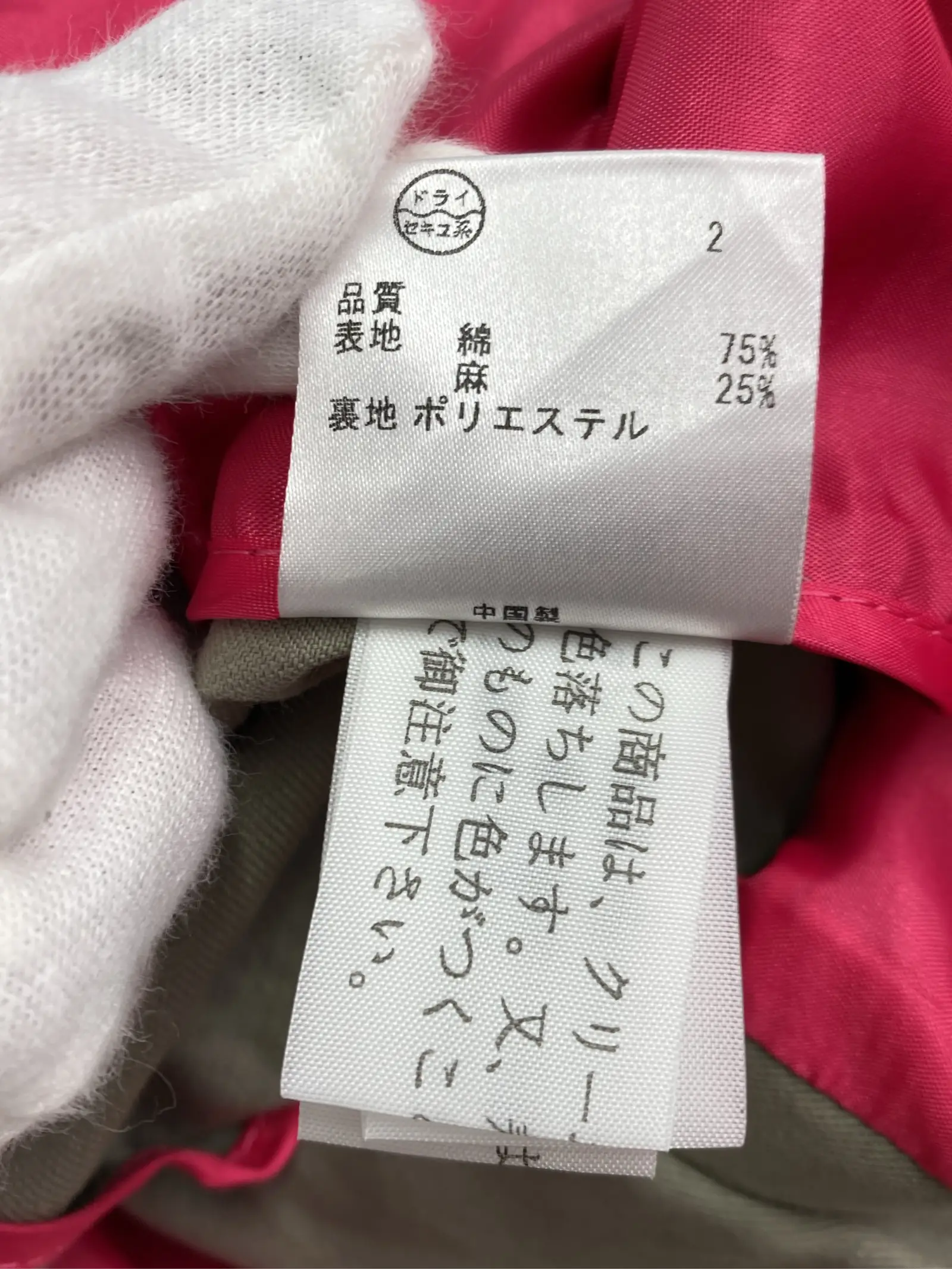https://r2-worker.digdig.jp/product/32cb9d41-4157-428f-b07b-104ab166fb73/a6717e86-4de3-4f91-9e4c-c99ae2c7d85f