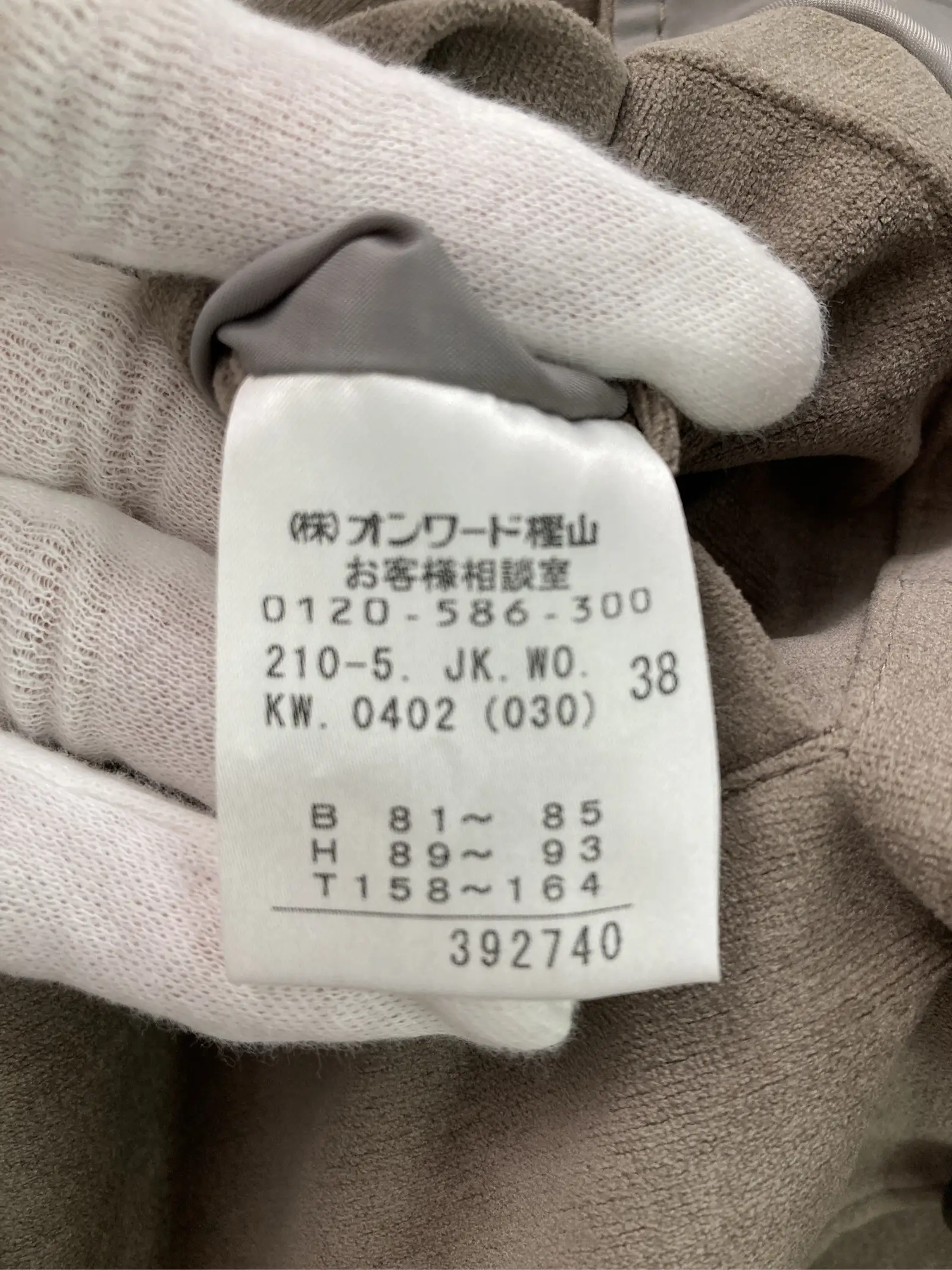 https://r2-worker.digdig.jp/product/32d301f3-34cc-4dc1-a599-0ebc84169fff/7544f81e-ae38-4e4c-9468-207f07a2da30