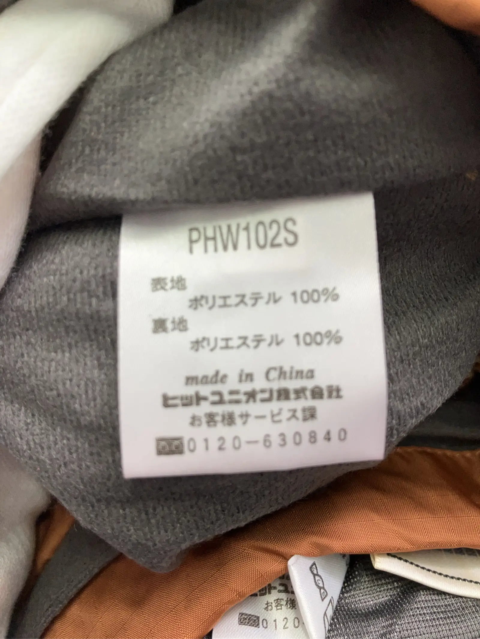 https://r2-worker.digdig.jp/product/32d4d422-00be-4b01-8c10-6927036314a4/9826076d-6a99-452e-b006-1dc20fc75ab6