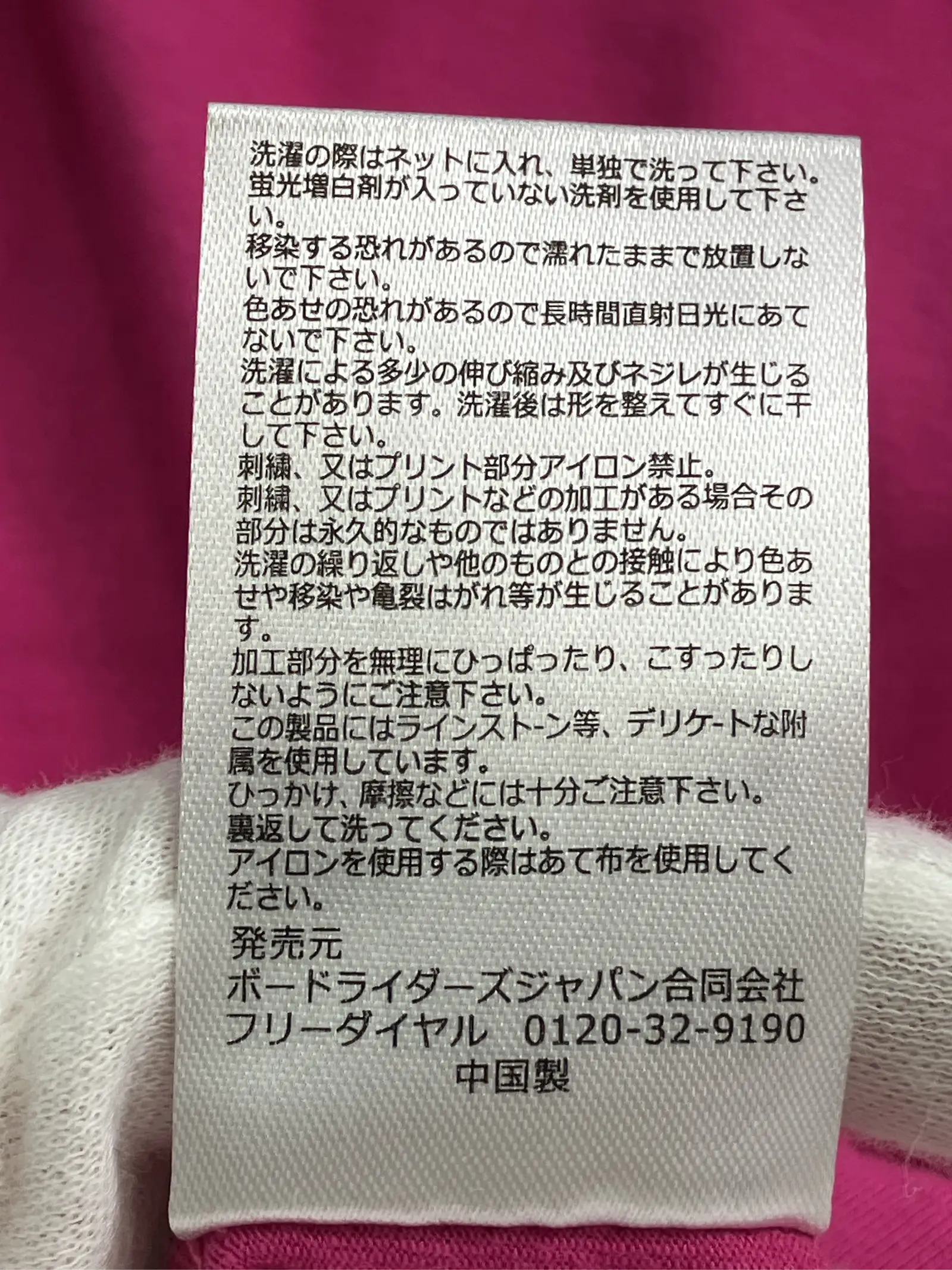 https://r2-worker.digdig.jp/product/32d8aa9d-2ebe-4bd2-8458-d6ad1ae55512/37fda73d-19d1-42bf-a6bd-3b98f99f3e27