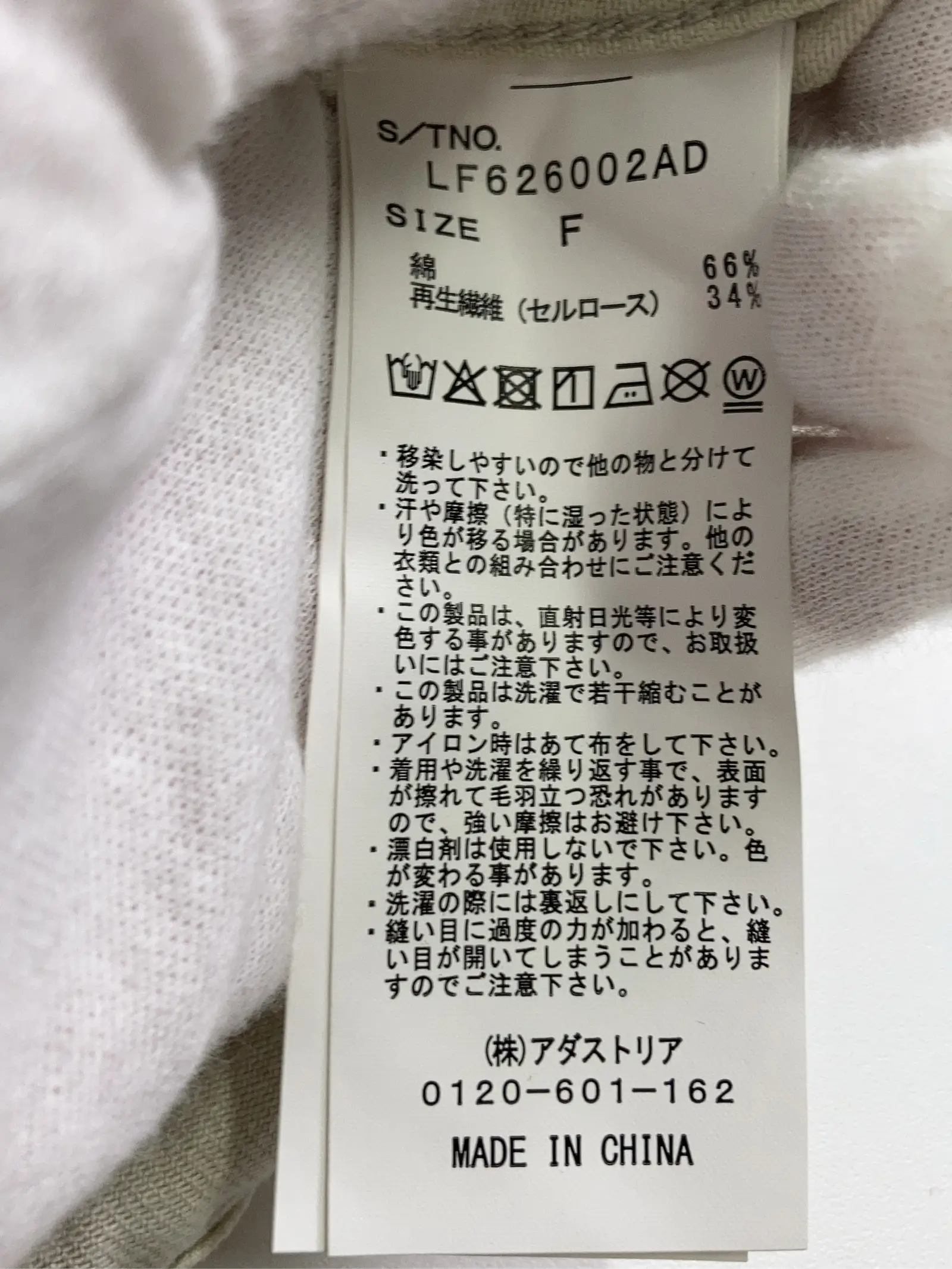 https://r2-worker.digdig.jp/product/32ddde46-b232-4340-a1ce-54d40c92ac18/d3ada3fe-d104-48d0-8609-e124436b43bc
