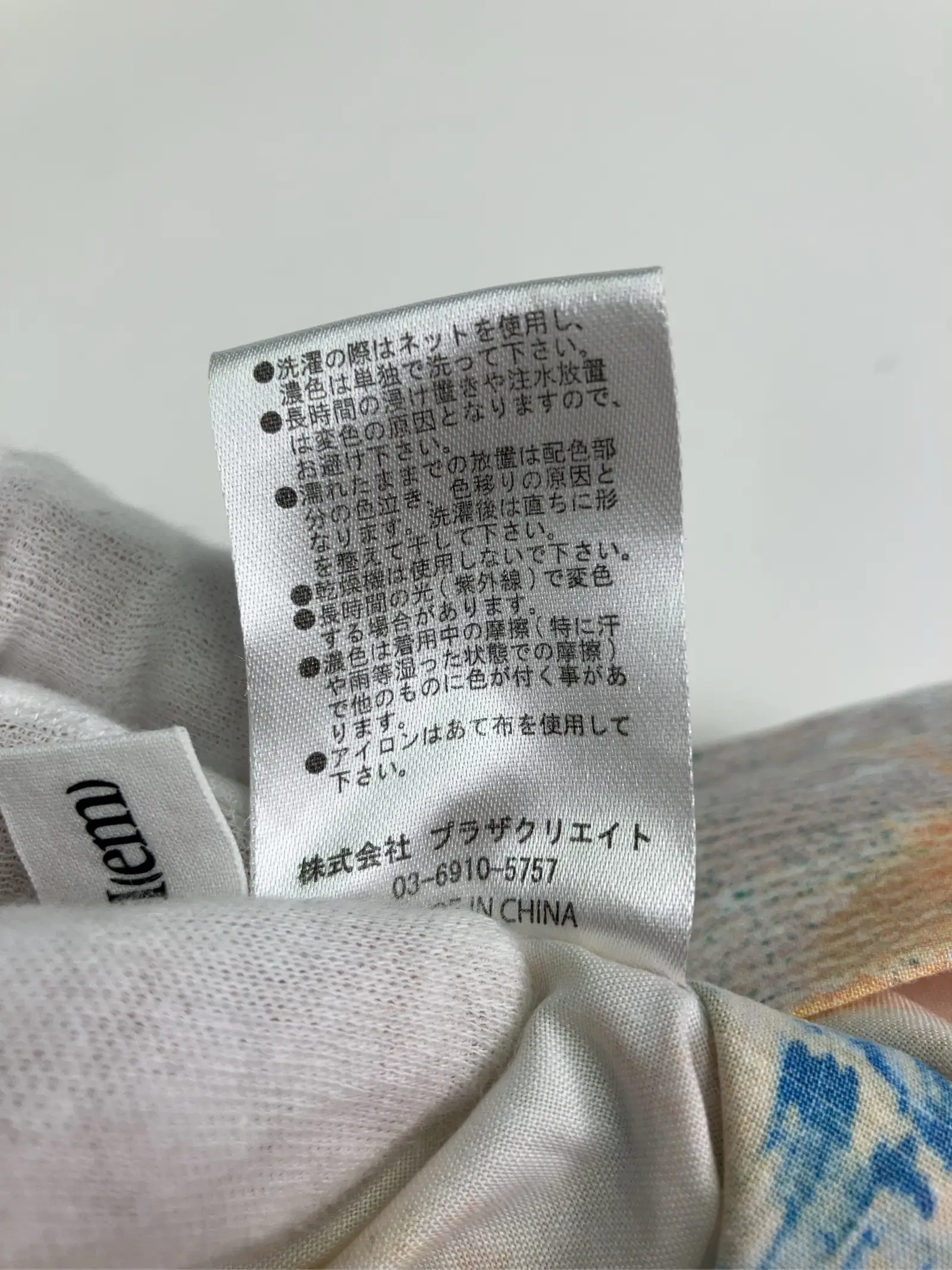 https://r2-worker.digdig.jp/product/32df50aa-745d-48ed-97d8-9035b1a38ff3/b07b86c9-9d34-4f04-abfe-b8e65db9c810