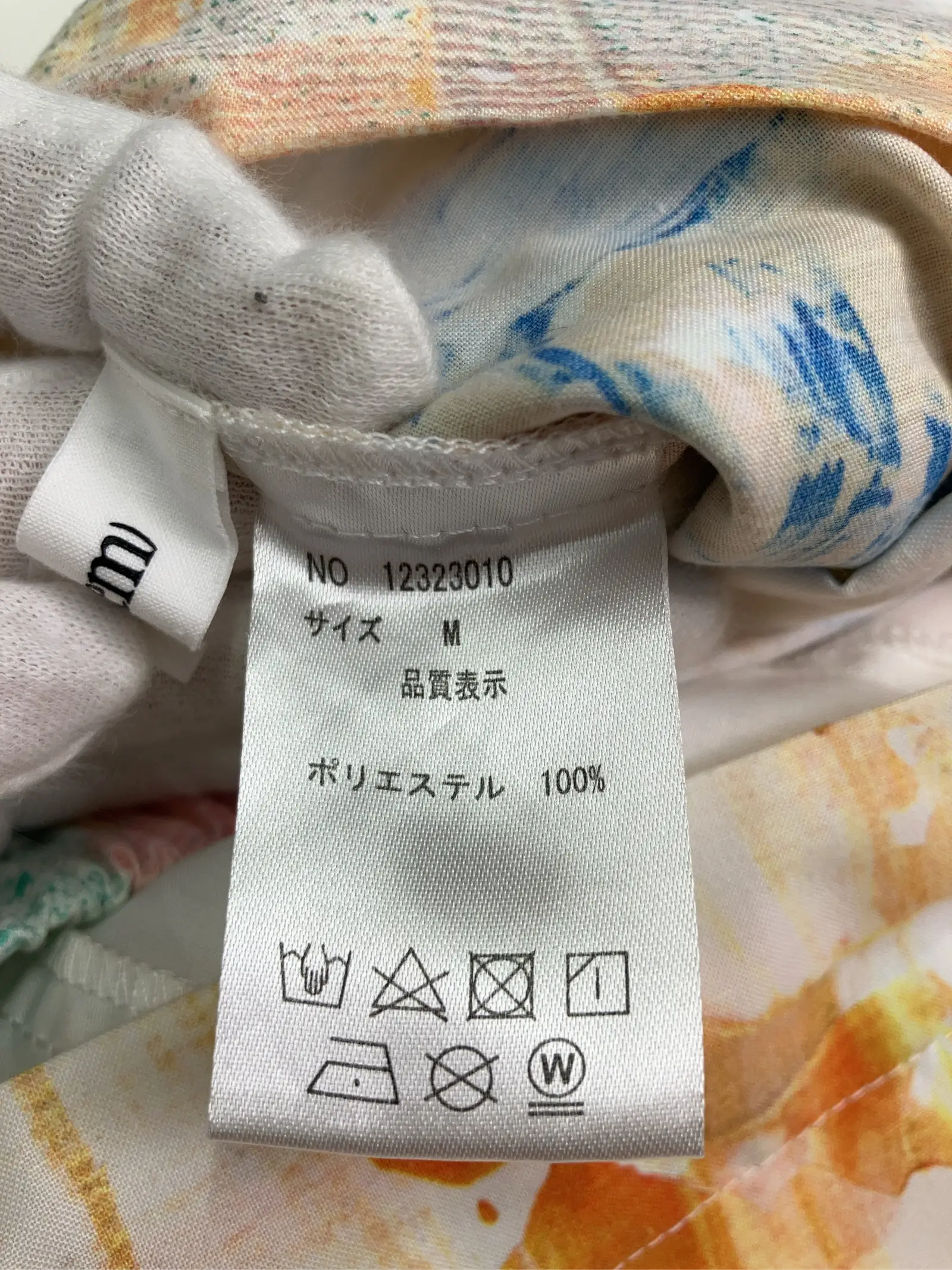 https://r2-worker.digdig.jp/product/32df50aa-745d-48ed-97d8-9035b1a38ff3/f88f36c7-501b-4a8e-8cee-8226934cf3de