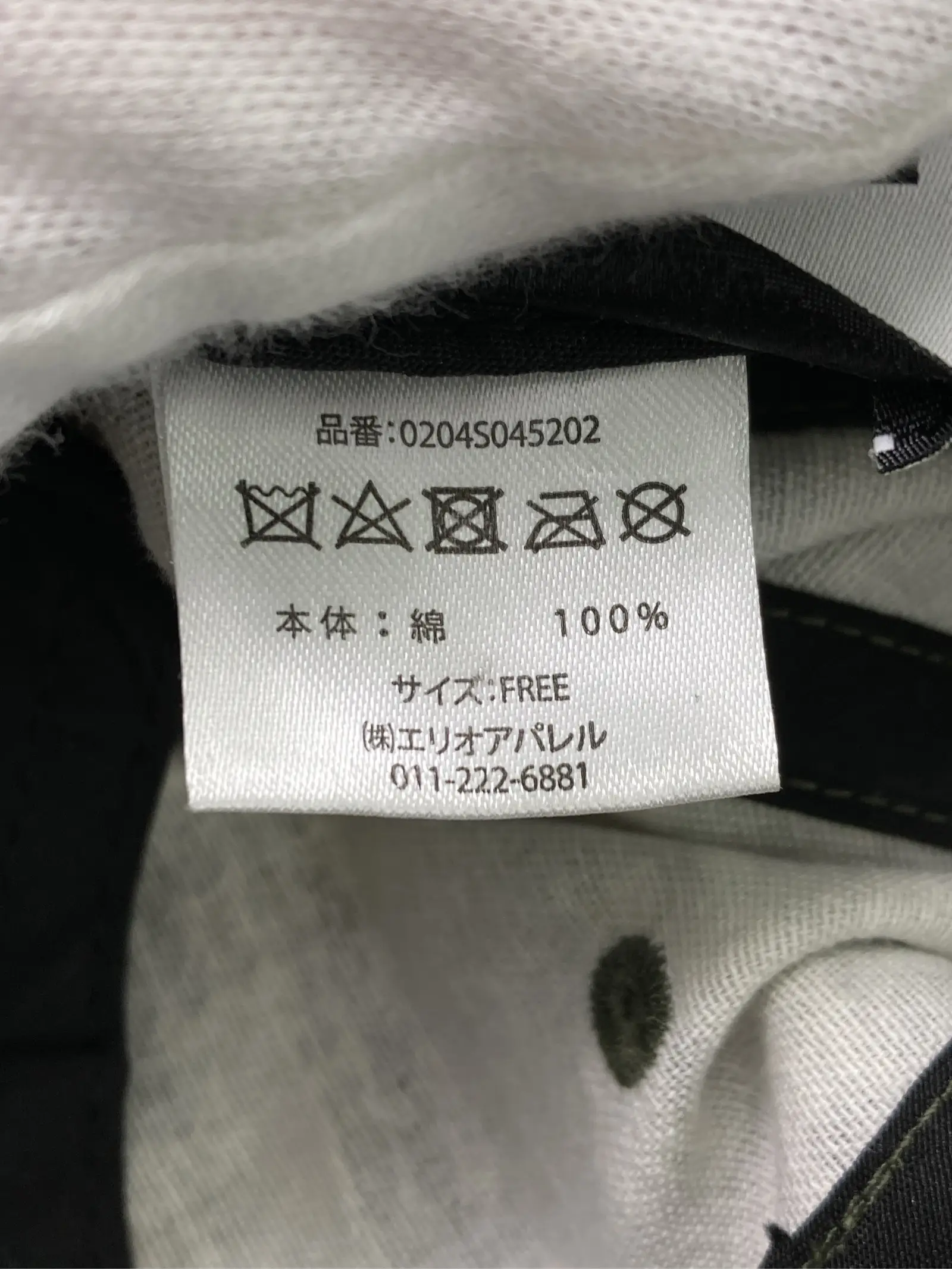 https://r2-worker.digdig.jp/product/32e34552-b91b-4015-9261-7d98ee9d6607/66b7516b-32df-401d-aa39-8e49b6a4b2cf