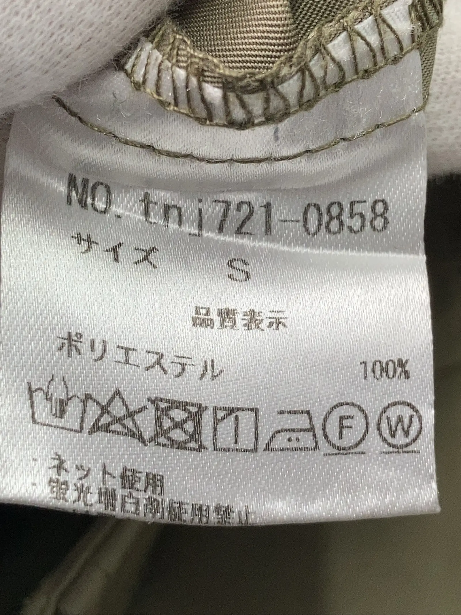 https://r2-worker.digdig.jp/product/32e882b5-06f0-45cd-aa71-ea98010bfd6c/7c51e8c5-04a2-43a8-812c-77a967170156