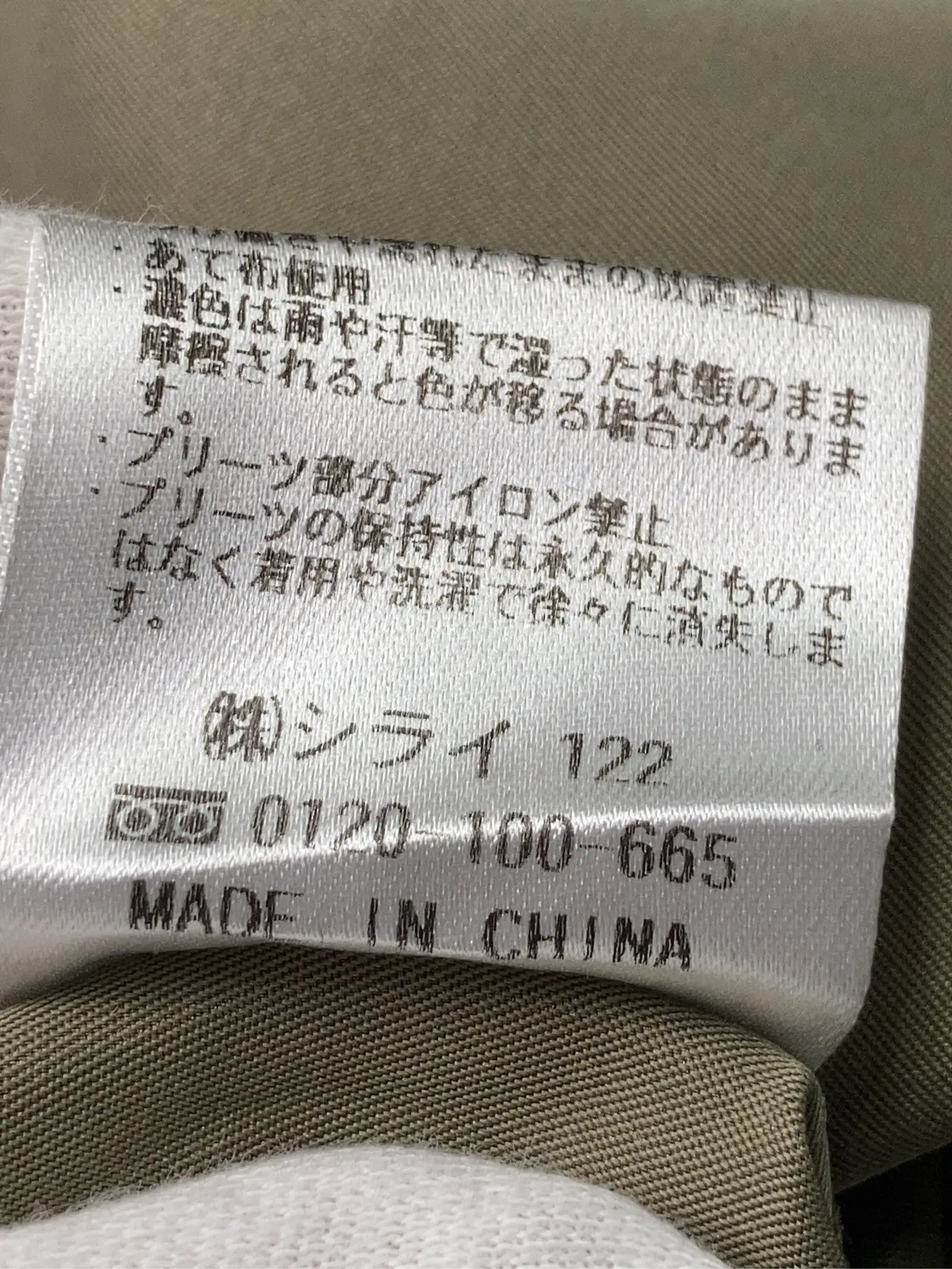 https://r2-worker.digdig.jp/product/32e882b5-06f0-45cd-aa71-ea98010bfd6c/d739a27c-3578-4e69-92a0-e224c2a06a37