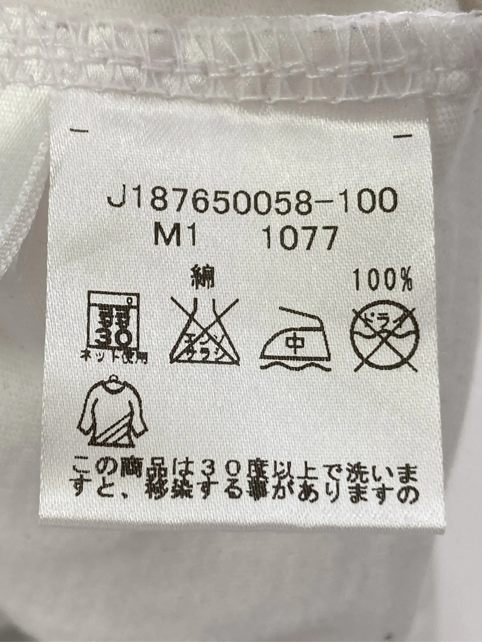 https://r2-worker.digdig.jp/product/32eb1b00-382e-4269-9cb0-ca481e4f8ef3/d48d22f1-771c-4d20-83da-c5152d69ae66