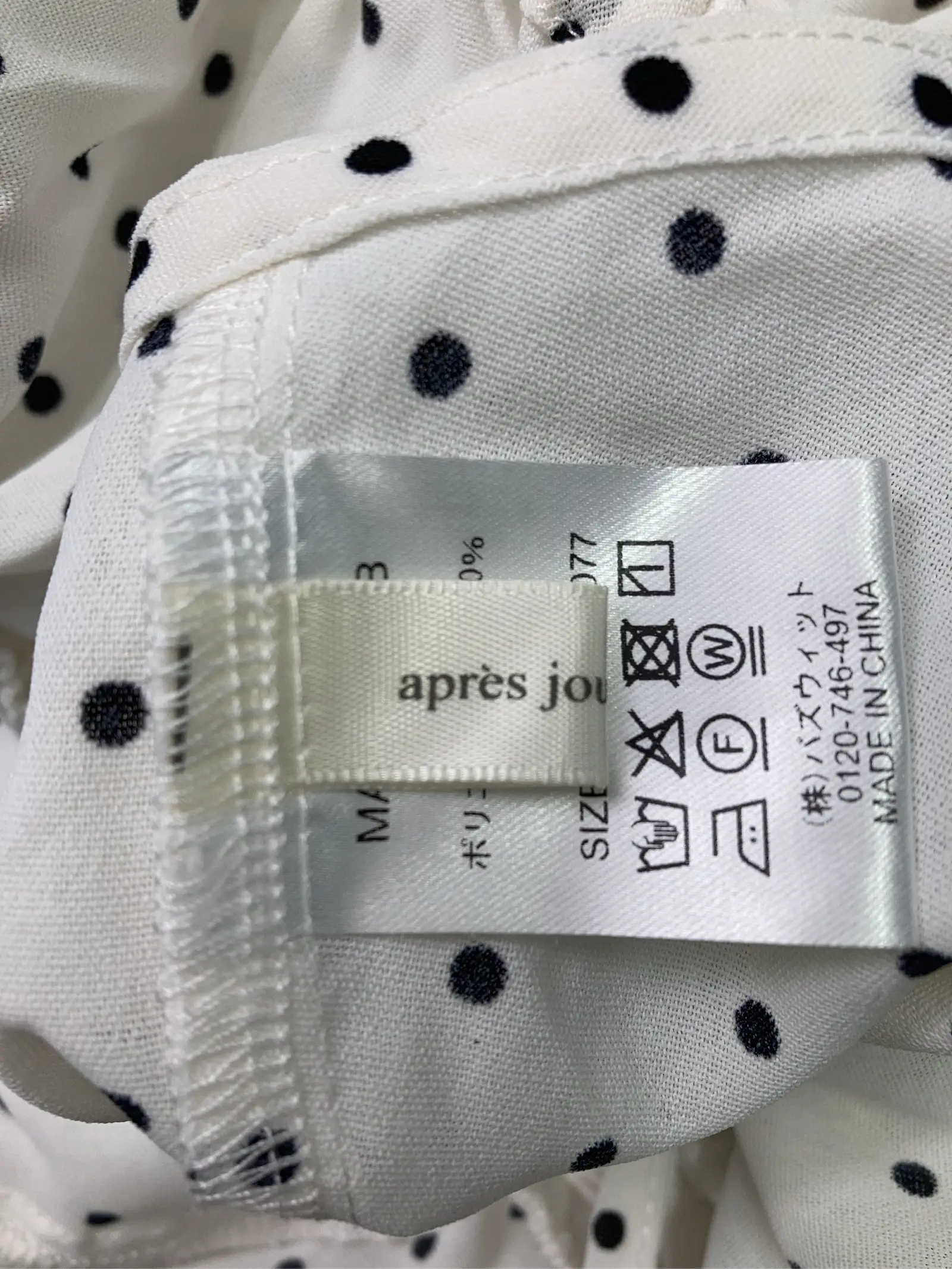 https://r2-worker.digdig.jp/product/32ed182a-ddad-49cd-ab05-966b57aacdd2/7b8ea887-3513-48c9-bdd3-1da2dc5340d8