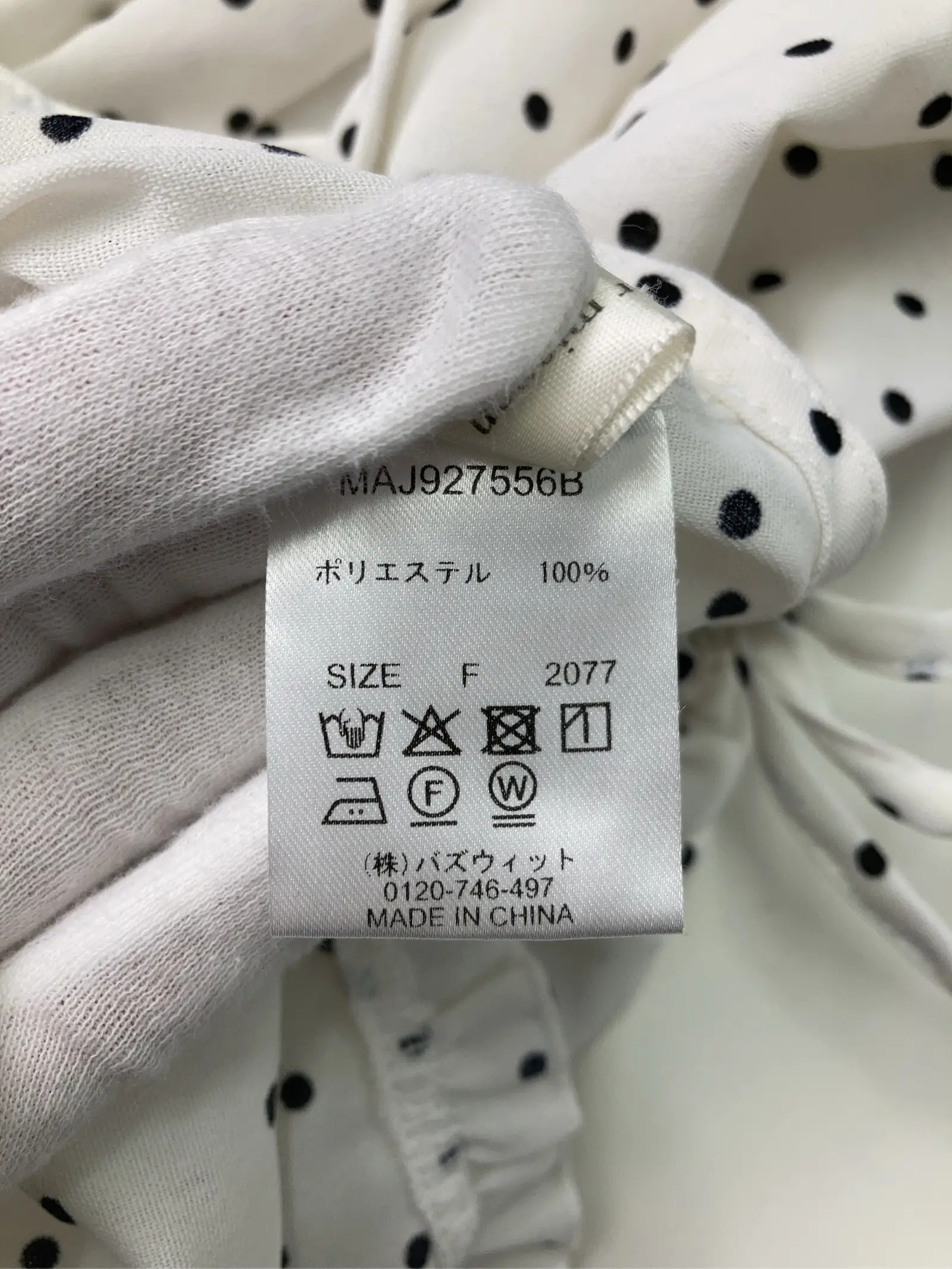 https://r2-worker.digdig.jp/product/32ed182a-ddad-49cd-ab05-966b57aacdd2/ebd30767-d61c-4865-b6c8-98daf2b2c85f
