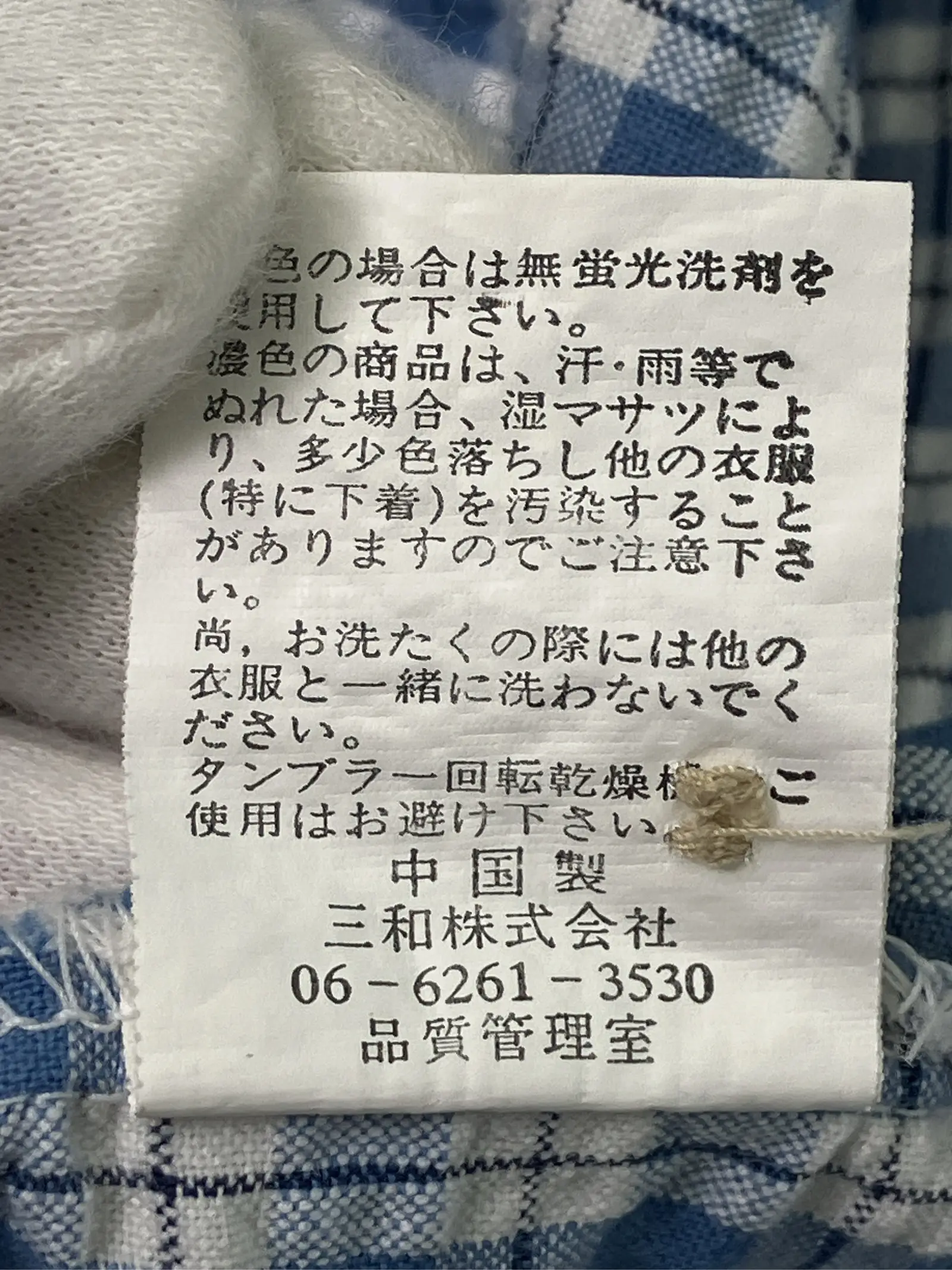 https://r2-worker.digdig.jp/product/32eeaac4-040d-4733-85f7-4ea8c1c3c242/57c118e9-147c-47ce-8ff2-fd0ceb9b49c2