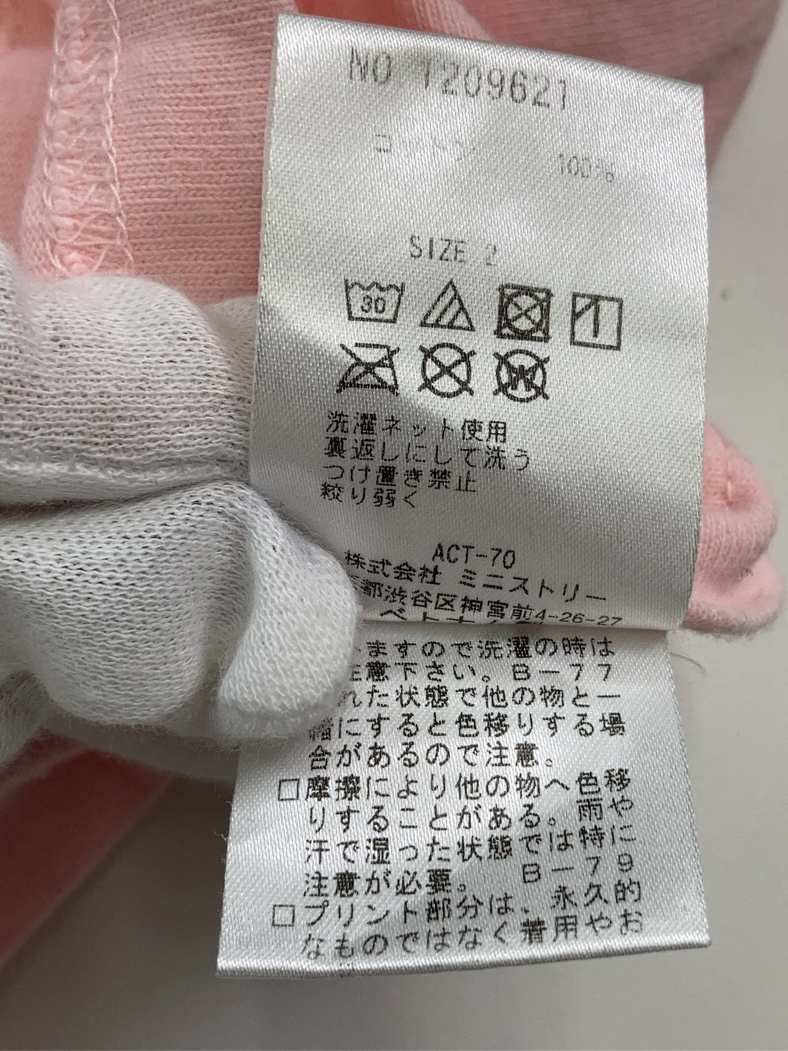 https://r2-worker.digdig.jp/product/32eee0b7-e9d6-4967-b2a9-0fa392dd8735/b81340f2-5618-4a9c-bed7-94356ee940dd