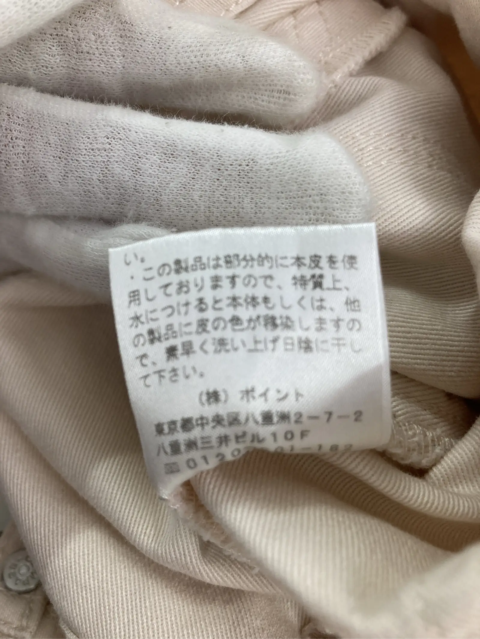 https://r2-worker.digdig.jp/product/32f331eb-1eba-4c45-8af2-ffd2e3bfa570/2126e98c-ad71-42c4-99d4-8305c52dc0dd