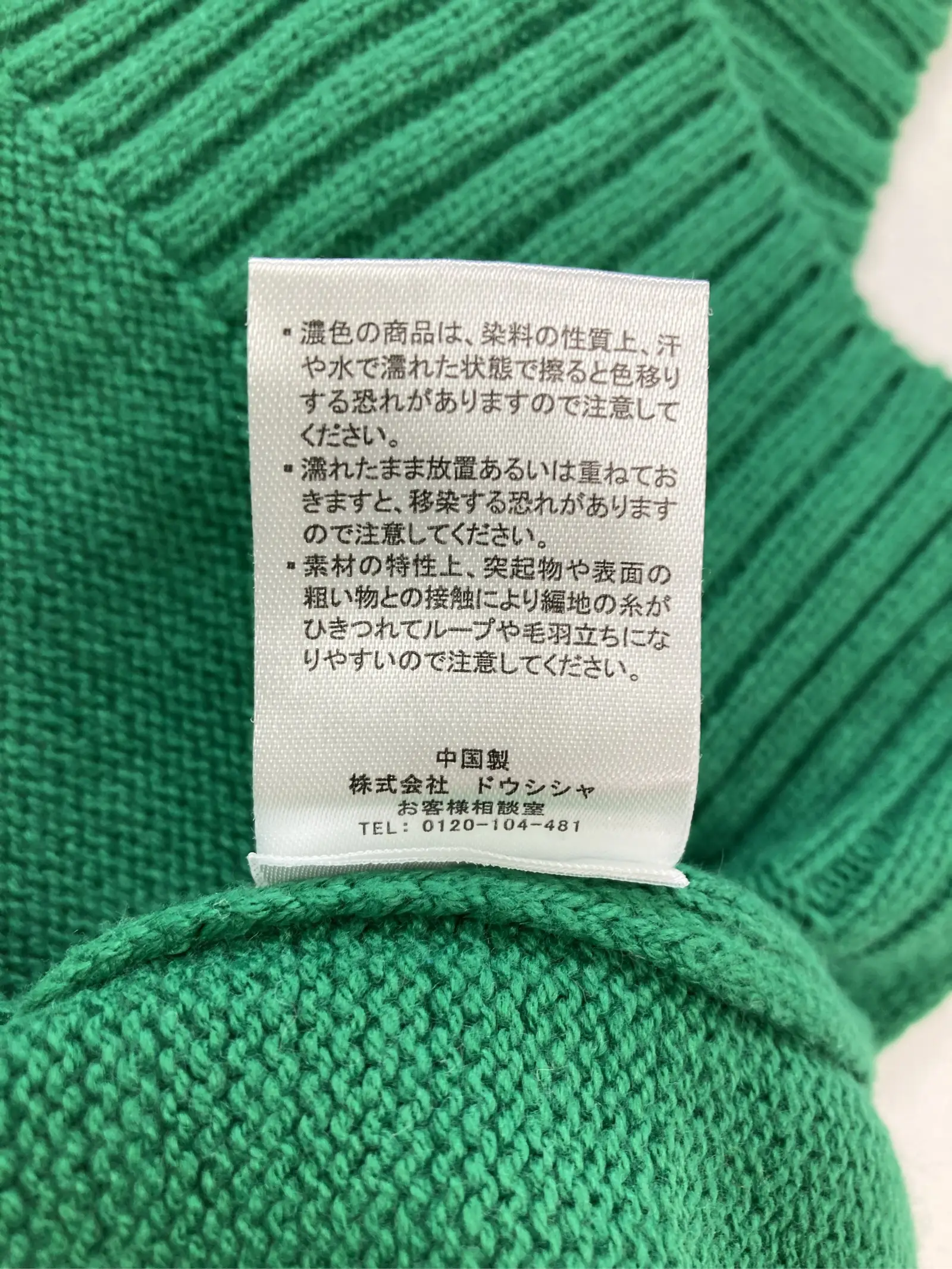 https://r2-worker.digdig.jp/product/32f9bafa-27c3-40a6-9162-92cd58b5d9f3/a3766e2f-6618-4f3f-b6ef-bcac662d2e06