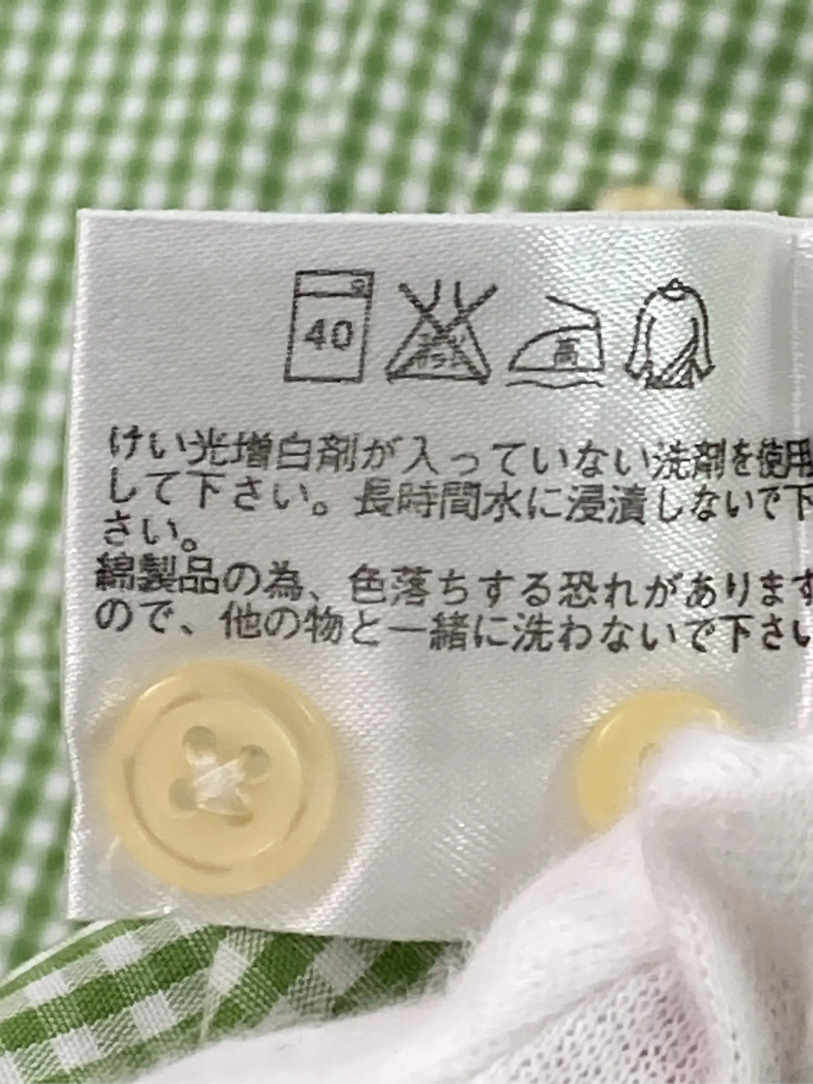 https://r2-worker.digdig.jp/product/32ff10f9-5a4e-4e5f-a3c5-535160851485/125ee306-b667-49b7-bdb1-0d1938e6bc73
