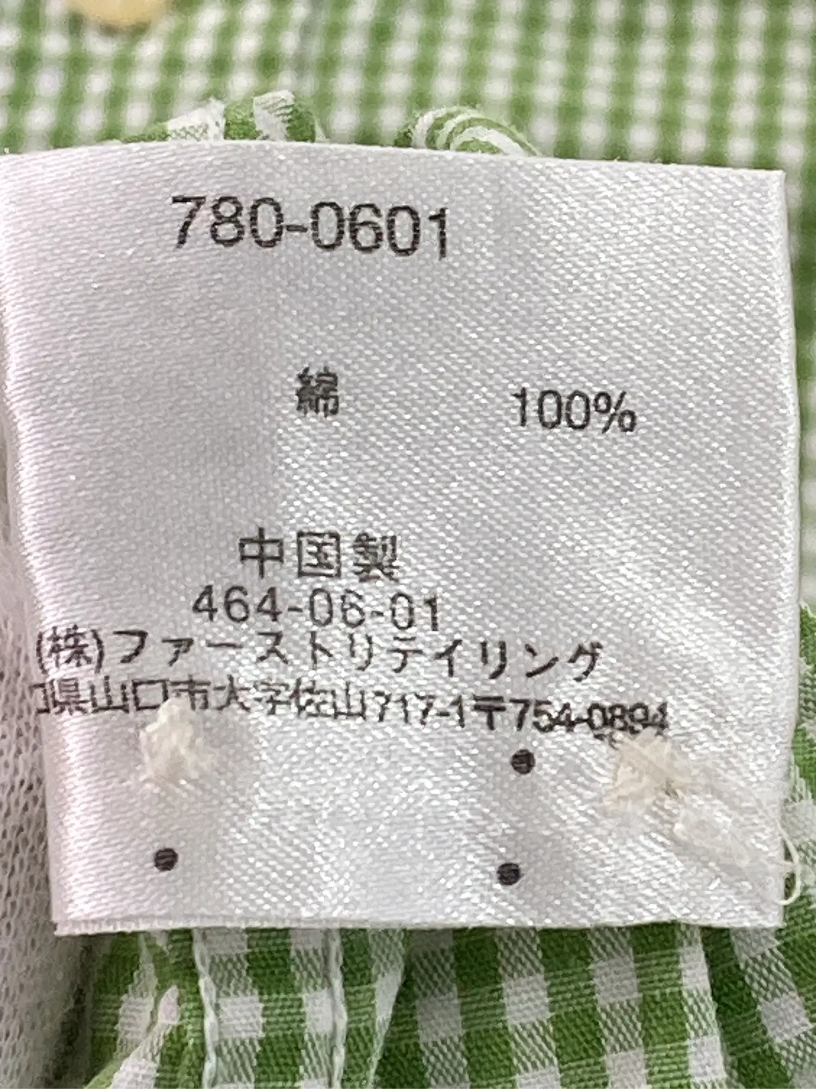 https://r2-worker.digdig.jp/product/32ff10f9-5a4e-4e5f-a3c5-535160851485/830df97e-4145-4fc1-b212-b912f4080a7d