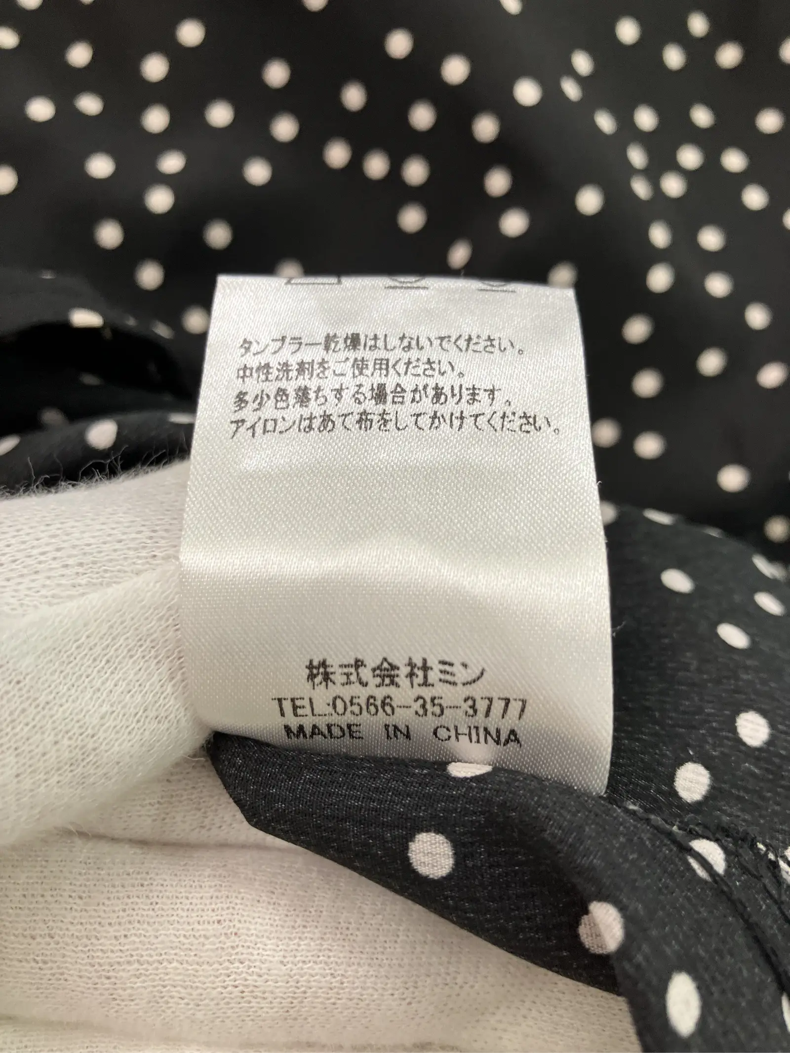 https://r2-worker.digdig.jp/product/3301cdec-a93b-4a34-a681-497cf96c383b/7f99b5dc-22ba-4cd2-ad26-22f7d5e2ae4c