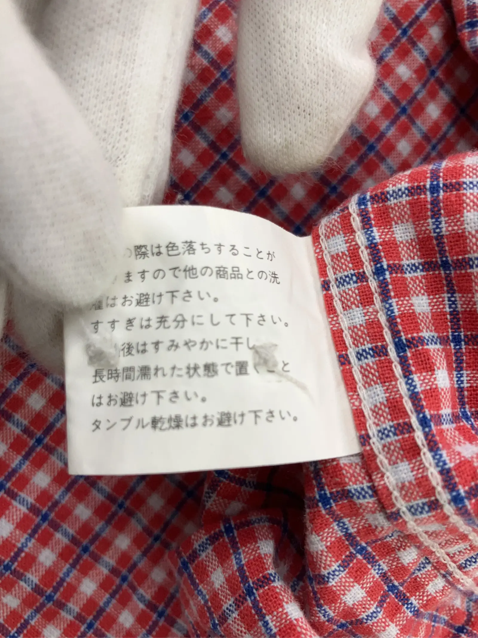 https://r2-worker.digdig.jp/product/33033e97-ce85-41ad-aa63-911a6906f672/1657e536-ba8e-4133-b7a5-4646bfd003de