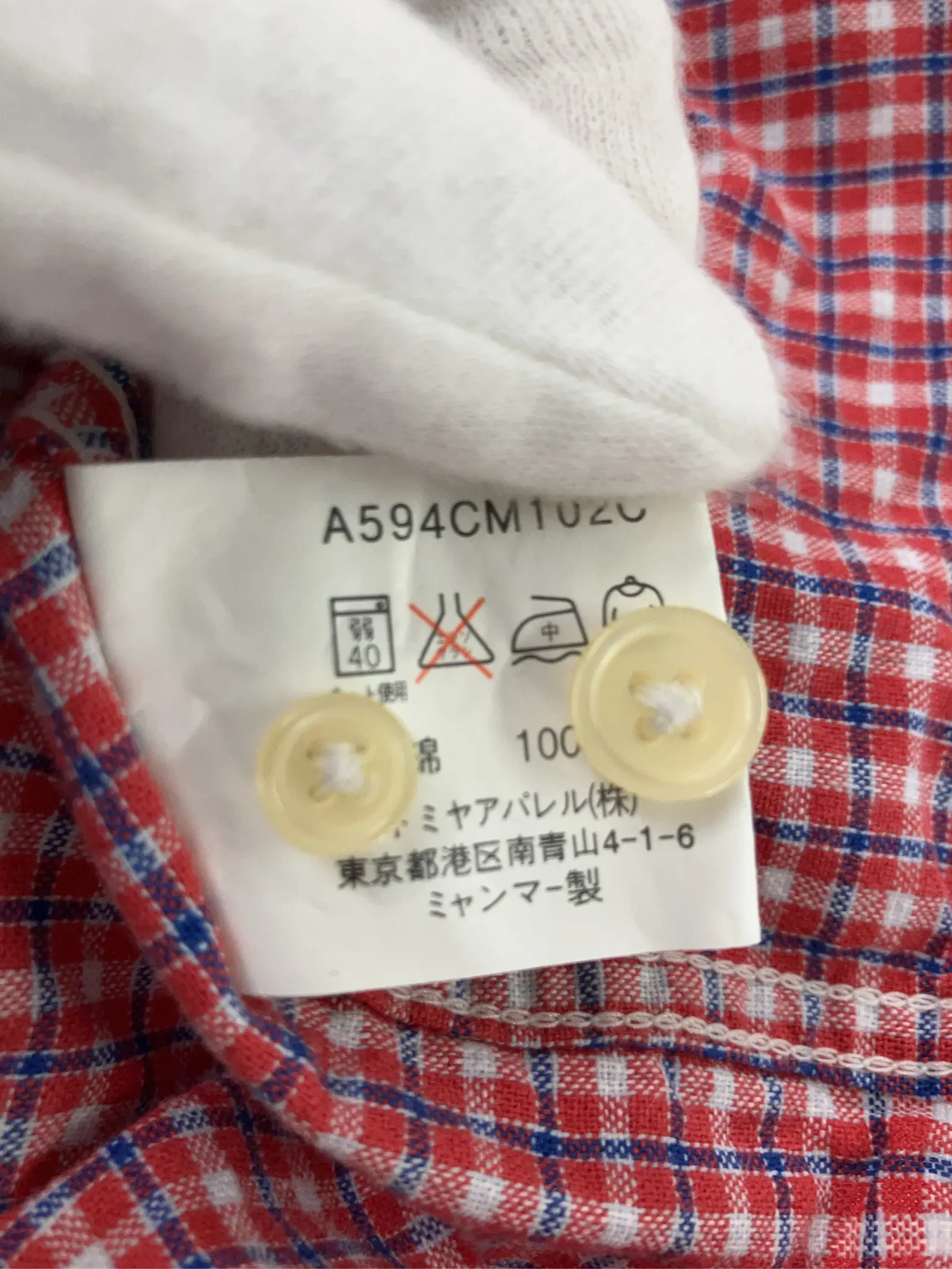 https://r2-worker.digdig.jp/product/33033e97-ce85-41ad-aa63-911a6906f672/8c92e92d-ed08-424e-a356-a8d7131dab77