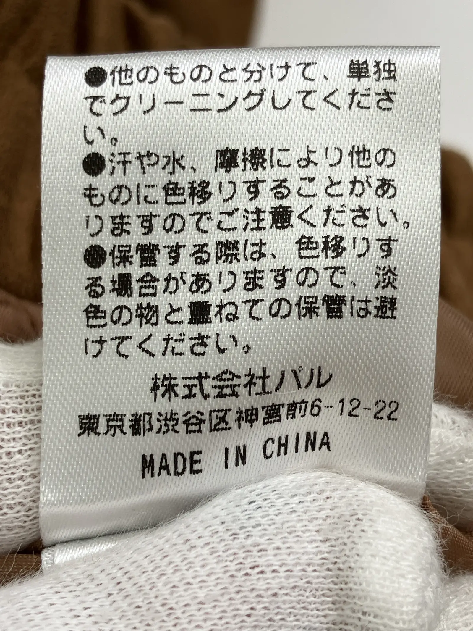 https://r2-worker.digdig.jp/product/3304c62d-0a0e-4206-b81c-66e891dc63ca/e781ba69-0ec1-42f7-8f2c-6ee0c3abd0c1