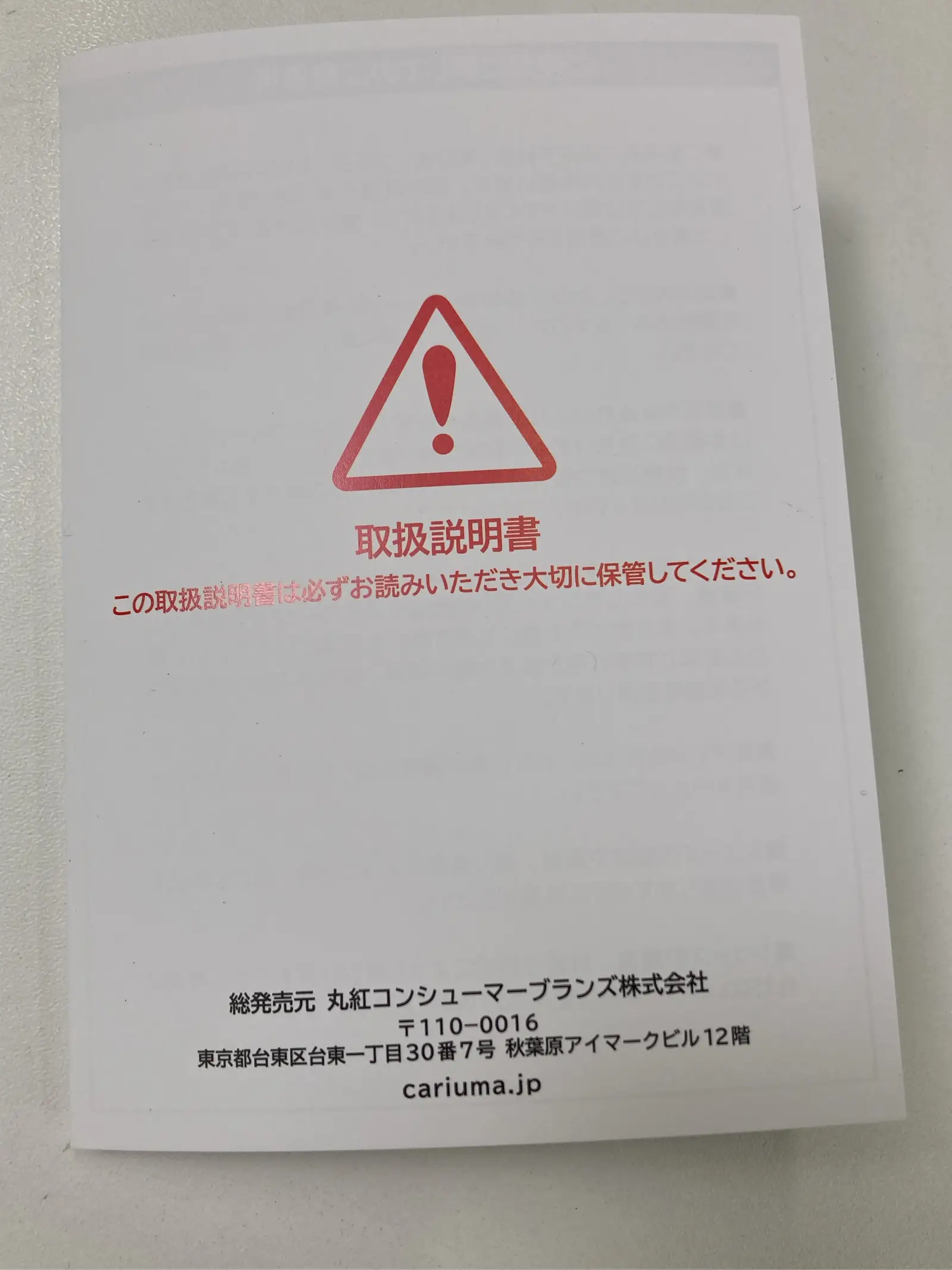 https://r2-worker.digdig.jp/product/3305b124-5450-4497-a063-e53fcdf765cd/3f3ef41f-9783-4e8d-b8d8-a9b307d1b3e5