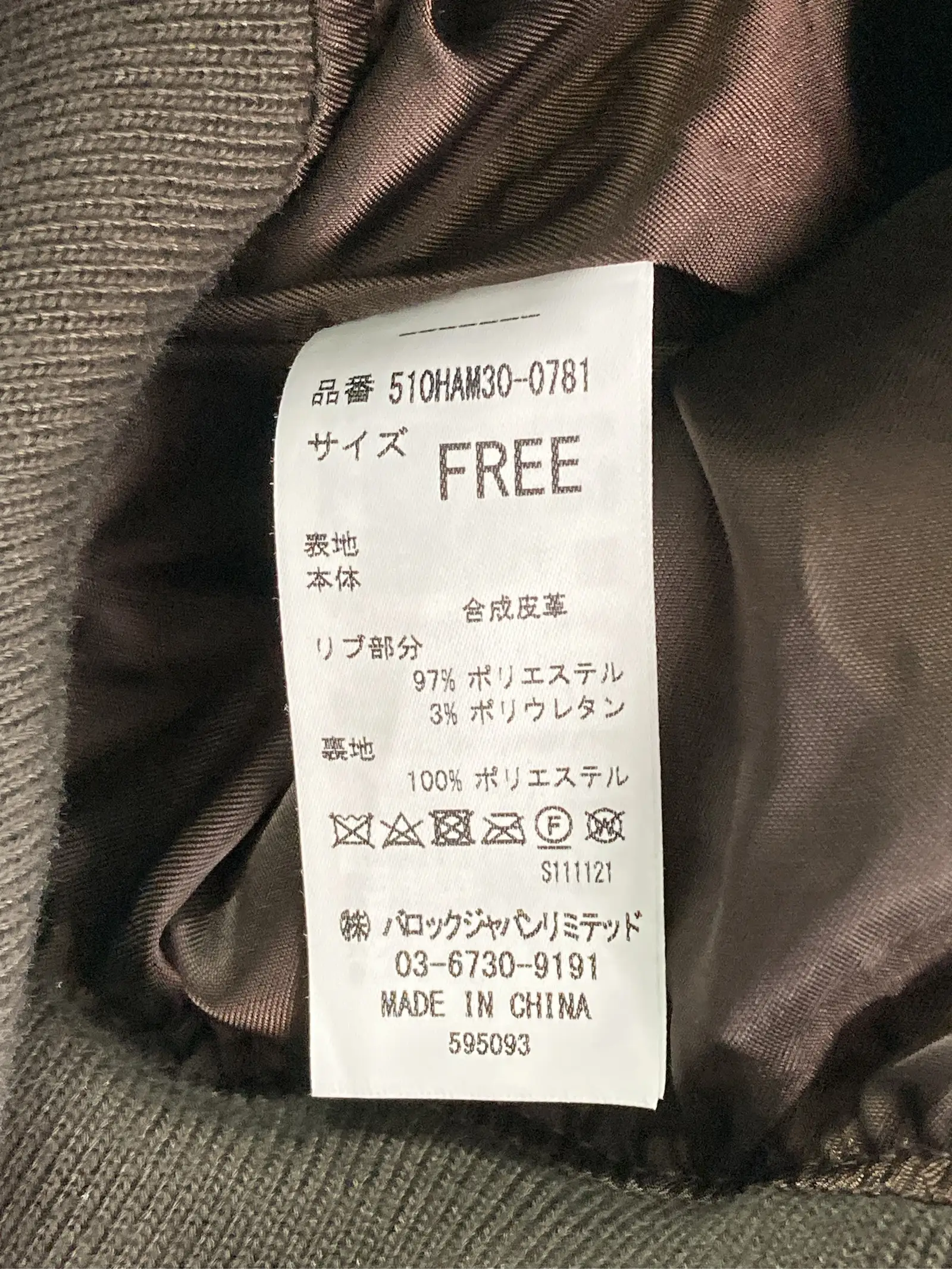 https://r2-worker.digdig.jp/product/330bcda6-4b27-4ac6-99ee-8652b2241b8b/87e3fe3e-77f3-4309-b05b-32de0e636a8a