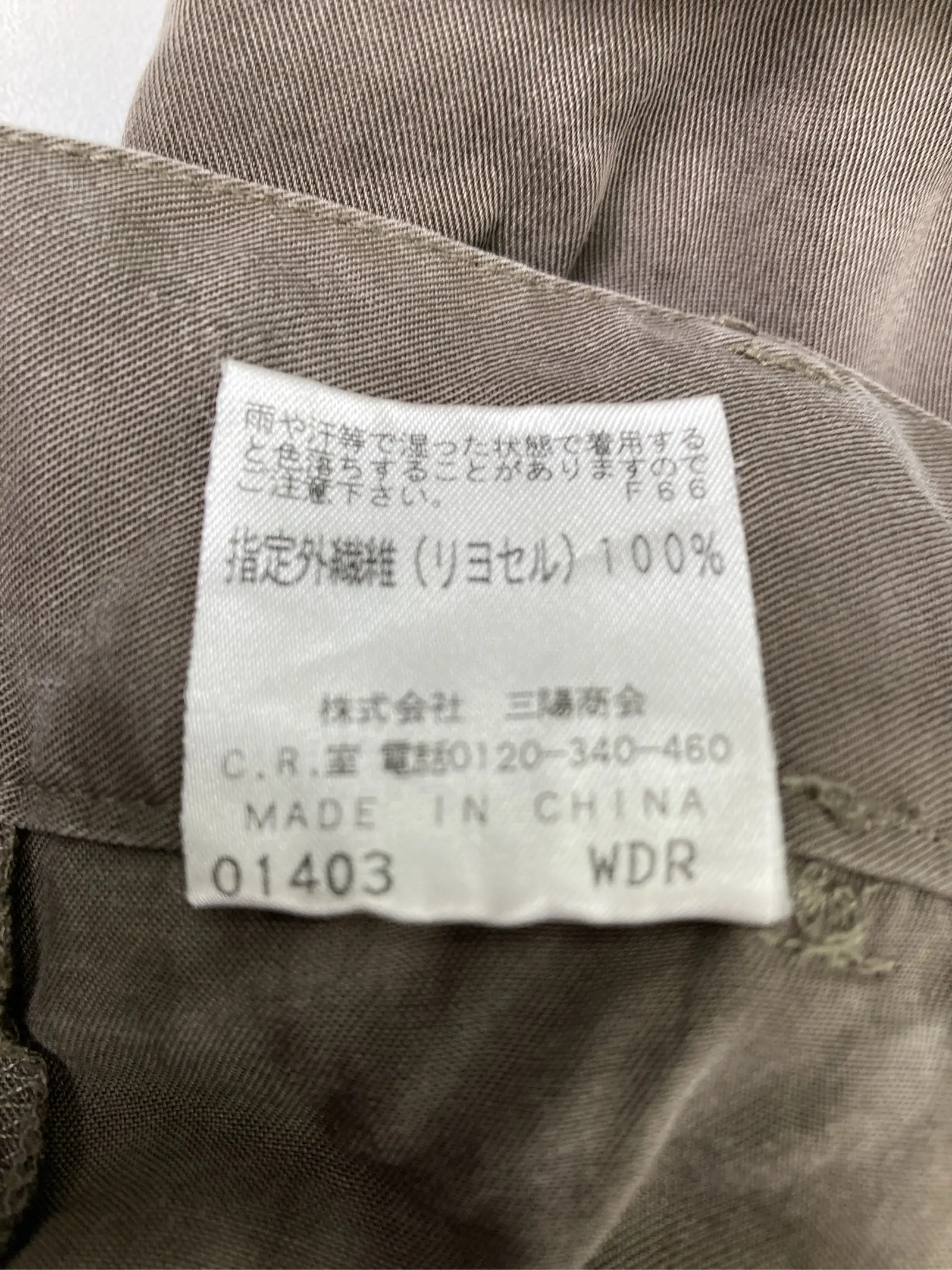 https://r2-worker.digdig.jp/product/330c2099-0d45-4eab-b4df-2b3693cb0c9e/31ab4e69-1207-4d06-a33b-31baef74bfe8