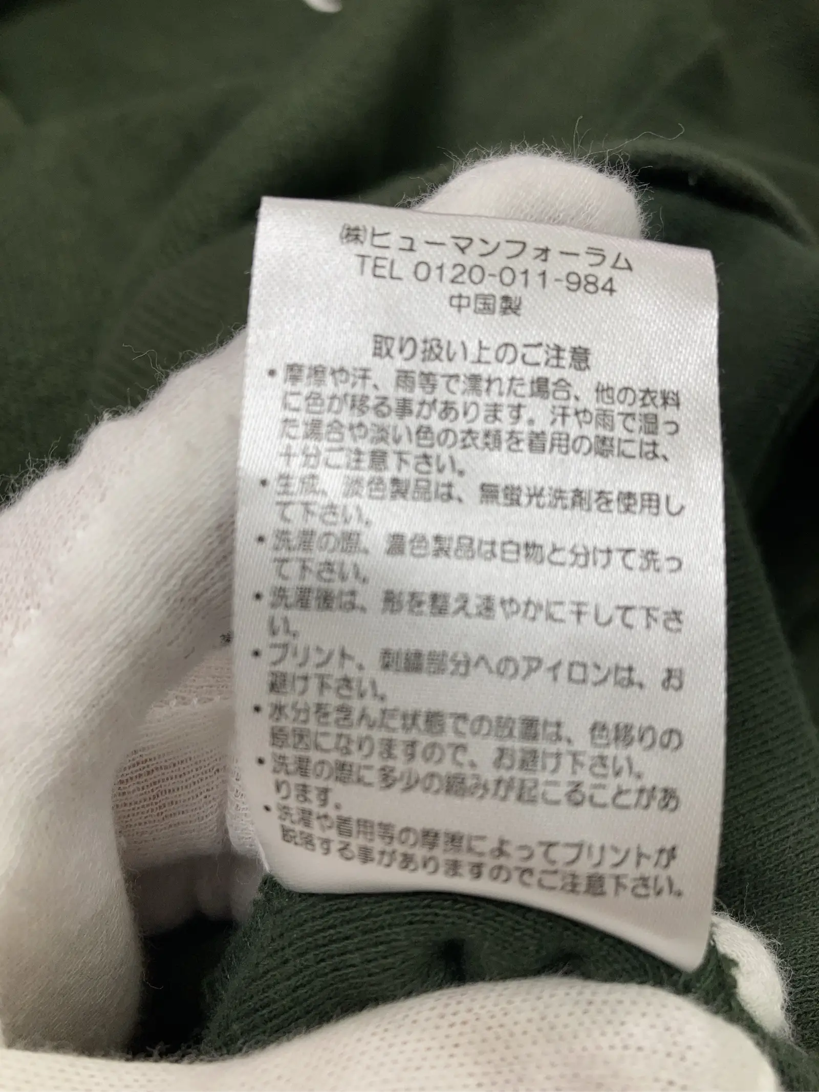https://r2-worker.digdig.jp/product/330cc11f-1e06-4b5d-840e-5fc2f54c39c7/995037d0-4d9c-41ec-81fc-dacbcb0a516e