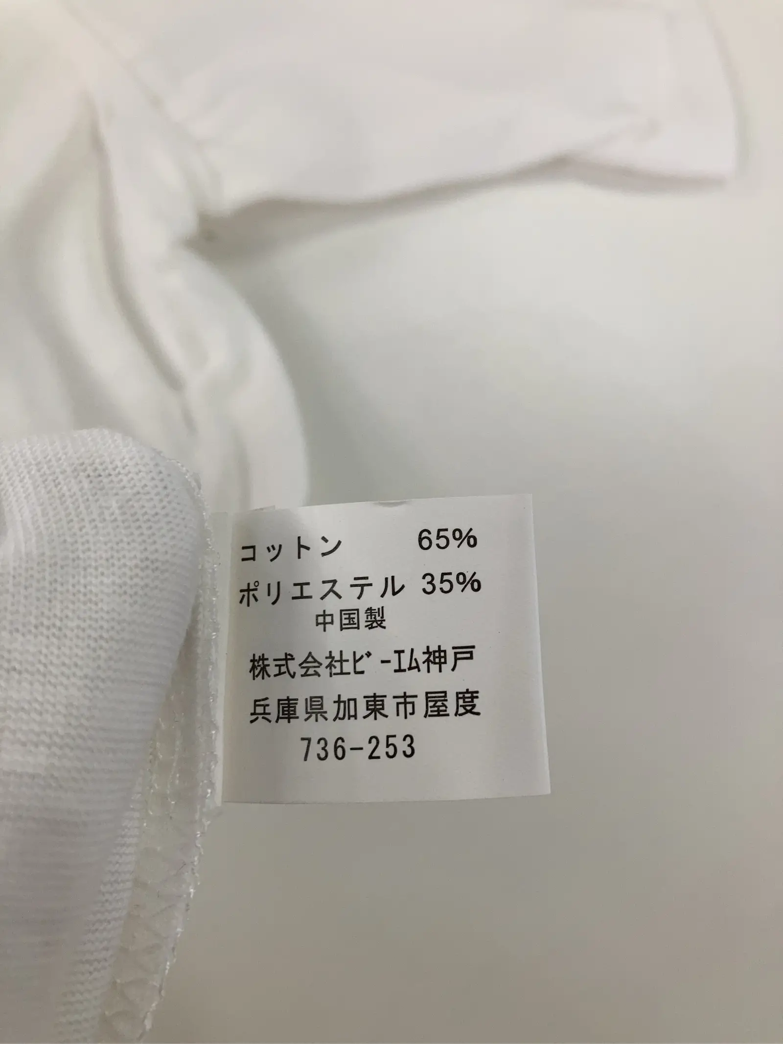 https://r2-worker.digdig.jp/product/330dec5a-f42f-42b0-ae75-ff788873277a/f7b29035-dcef-48b0-93e1-1863d9c21a9f