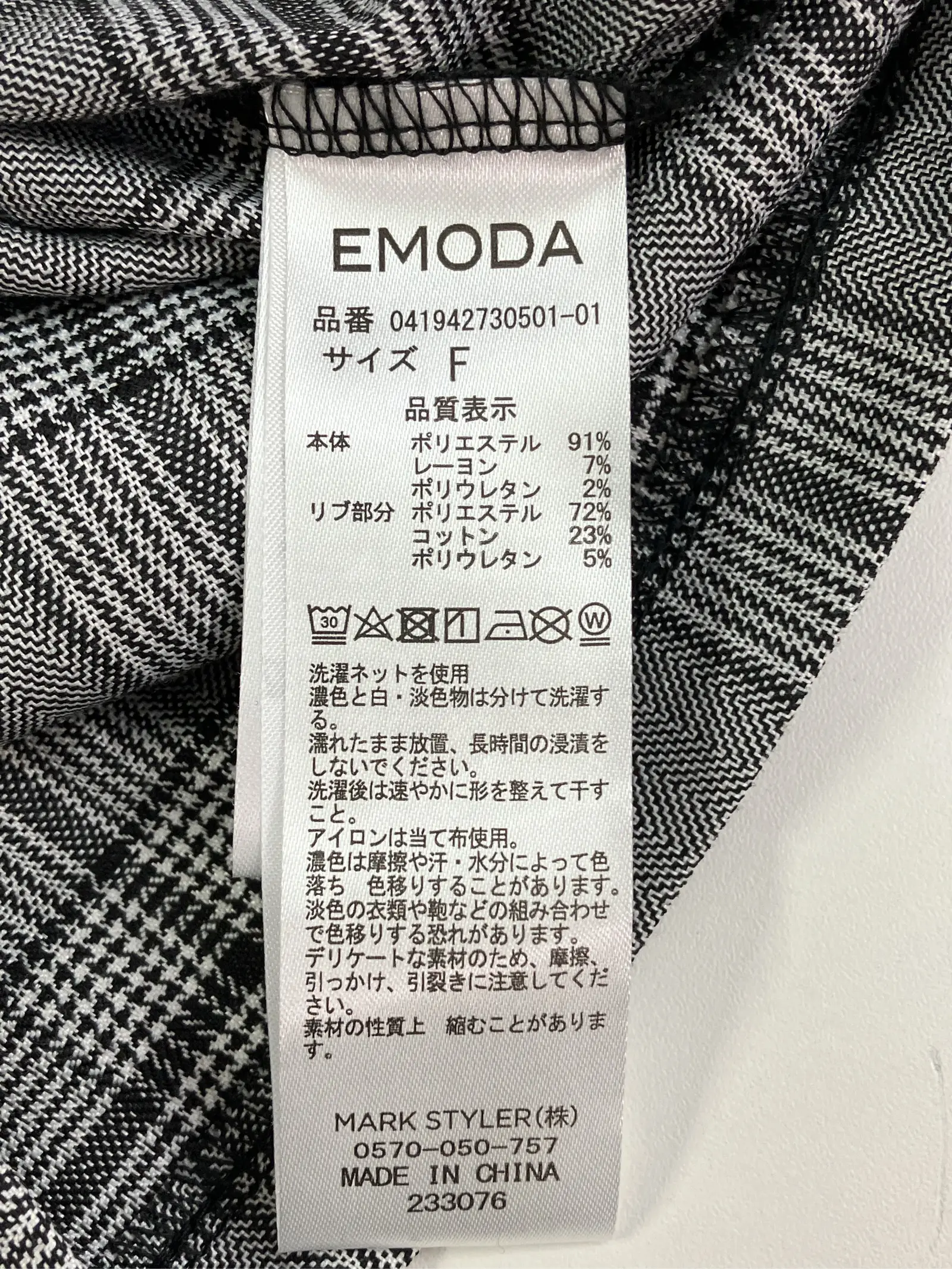 https://r2-worker.digdig.jp/product/331171b8-1388-47c0-92c8-c0e84185580a/18b013b7-dc48-4840-9639-d23f1e5c61cd
