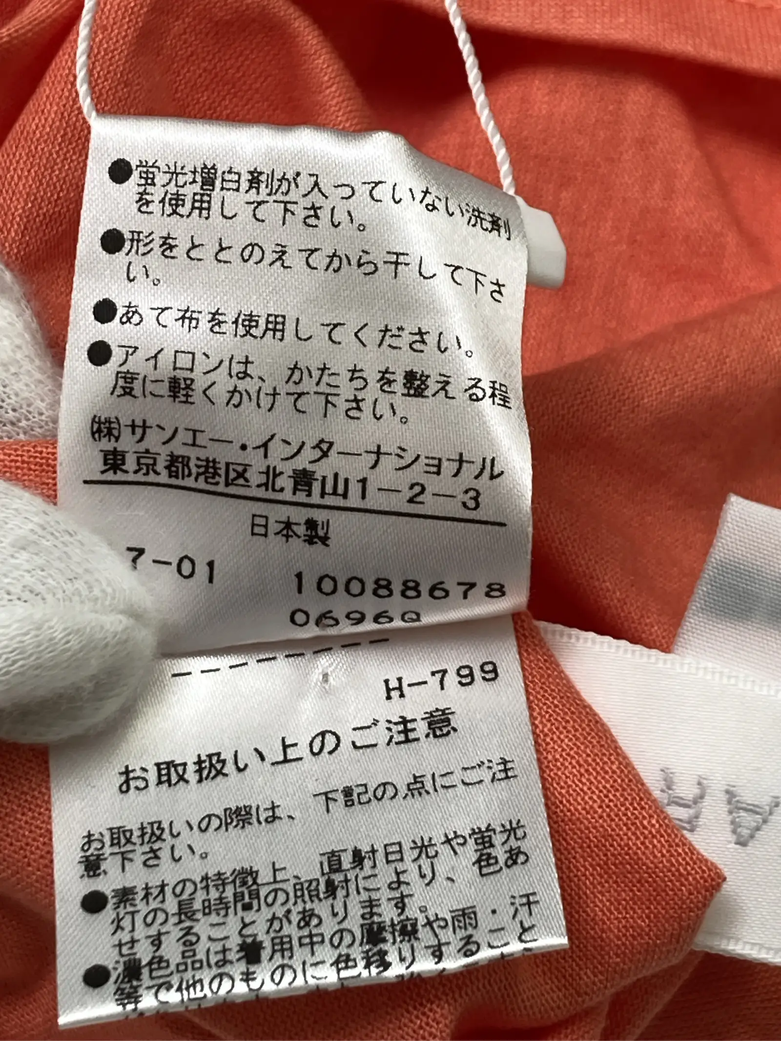 https://r2-worker.digdig.jp/product/331c245c-4776-4a67-9fe9-4469aa2a50d1/952e715b-3db7-481a-929c-2c29a1979c40