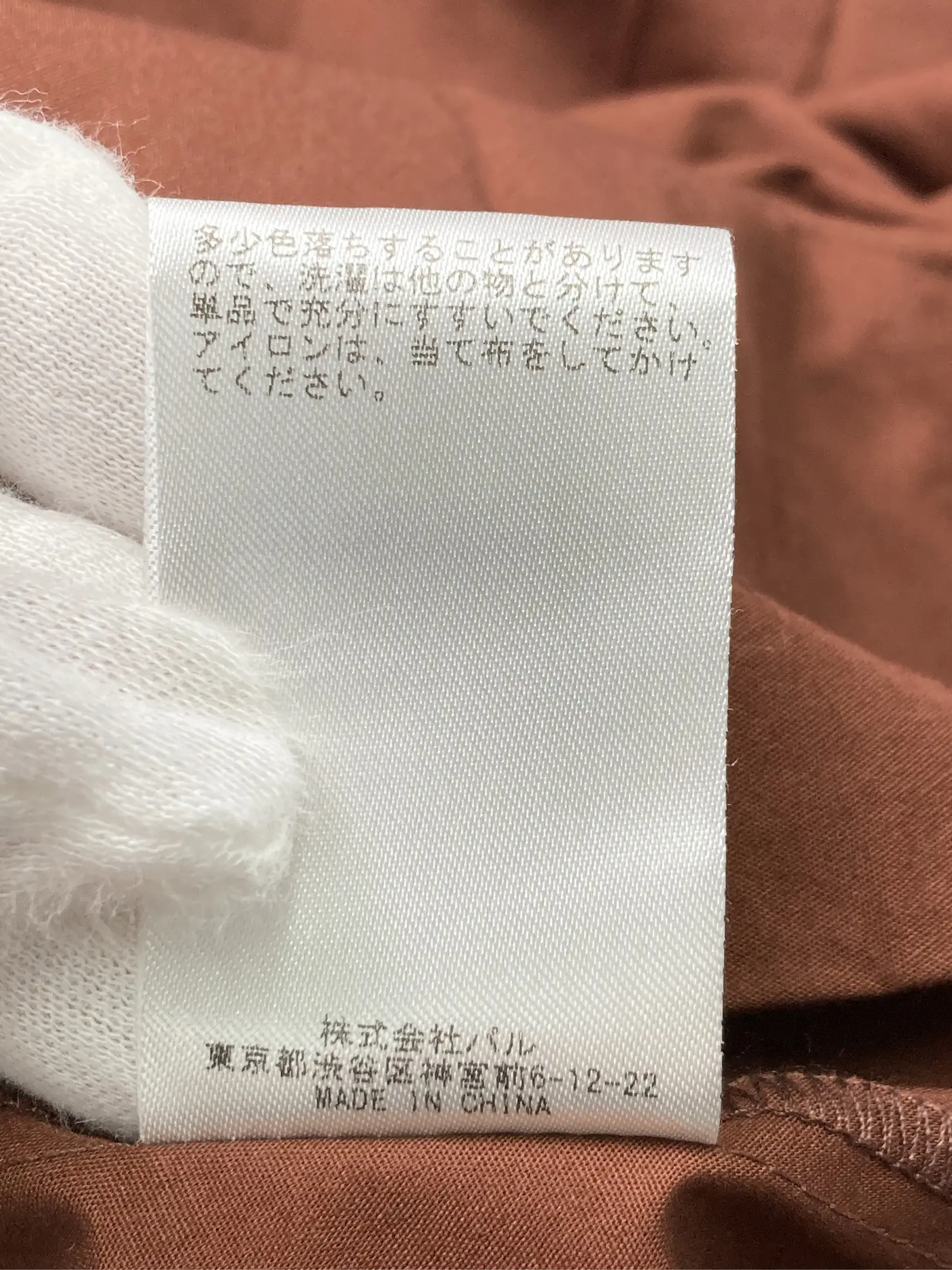 https://r2-worker.digdig.jp/product/331eeb7c-dcc9-4902-b787-ef19a042e099/af48ed68-41ad-4213-8ac7-96c61a1d293b