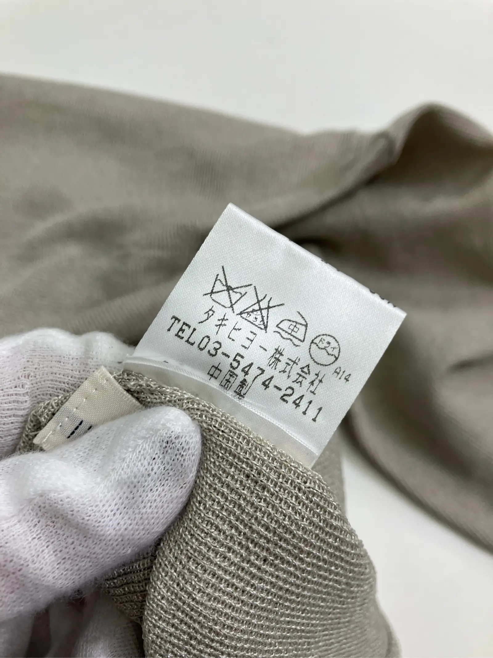https://r2-worker.digdig.jp/product/331f1f05-5b48-4133-904c-5e99f2877a9e/bbf91965-17a6-48b4-ae84-09207e06c462
