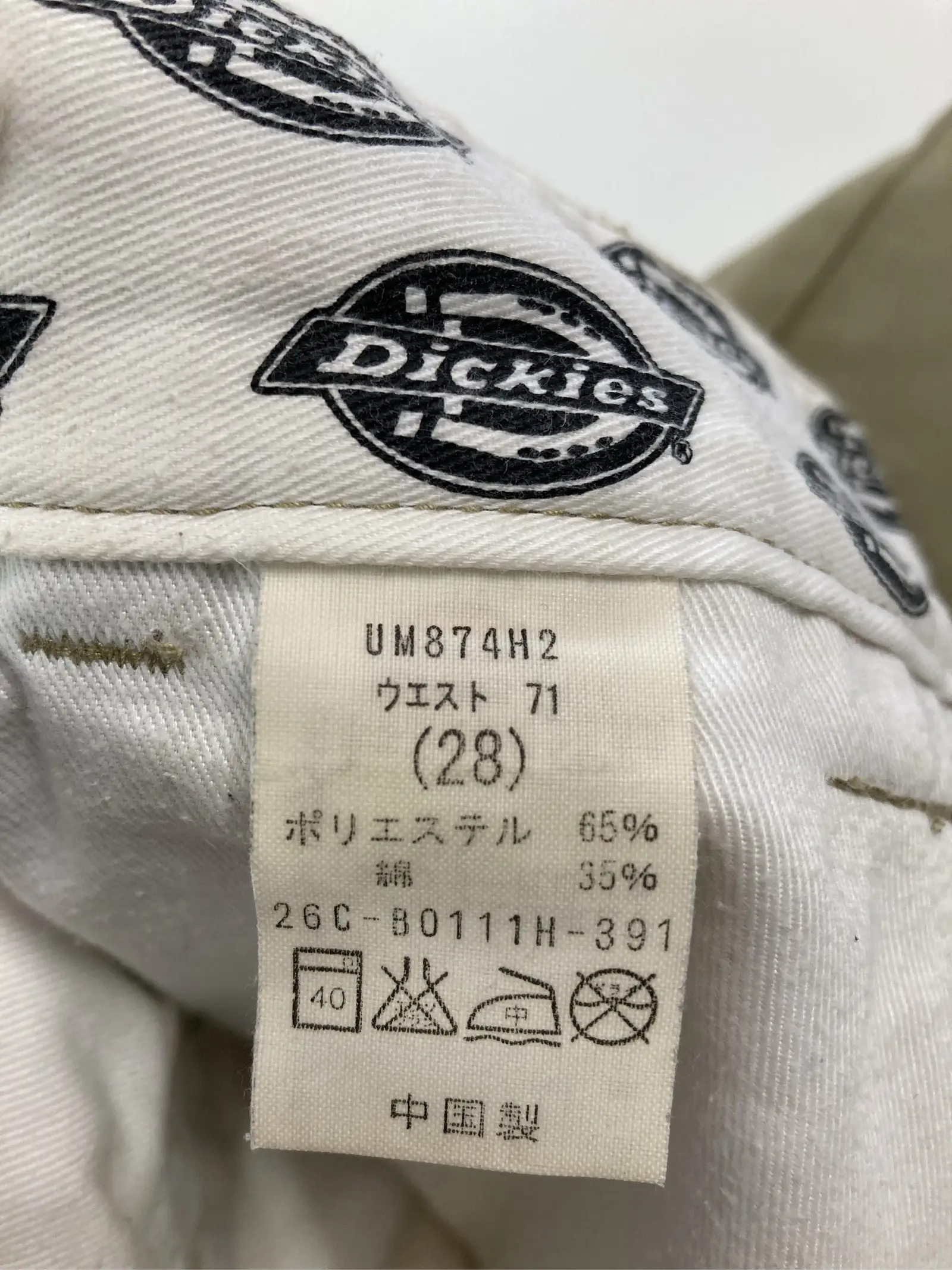 https://r2-worker.digdig.jp/product/331ffa10-cd23-4937-a7af-417ac43decee/978cd2db-56cb-414c-9d16-e1bde1fa019c