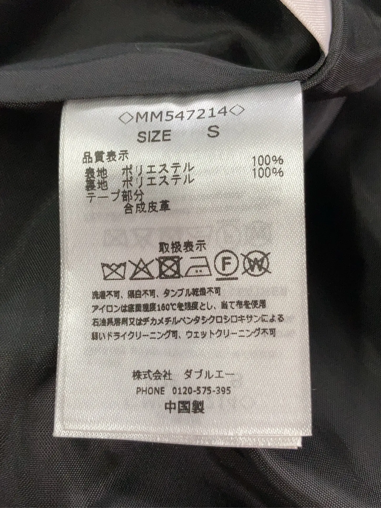 https://r2-worker.digdig.jp/product/3320dbfb-d53b-4568-8b77-f34339b2671d/000cb891-4361-4b2d-b853-5392cd402132