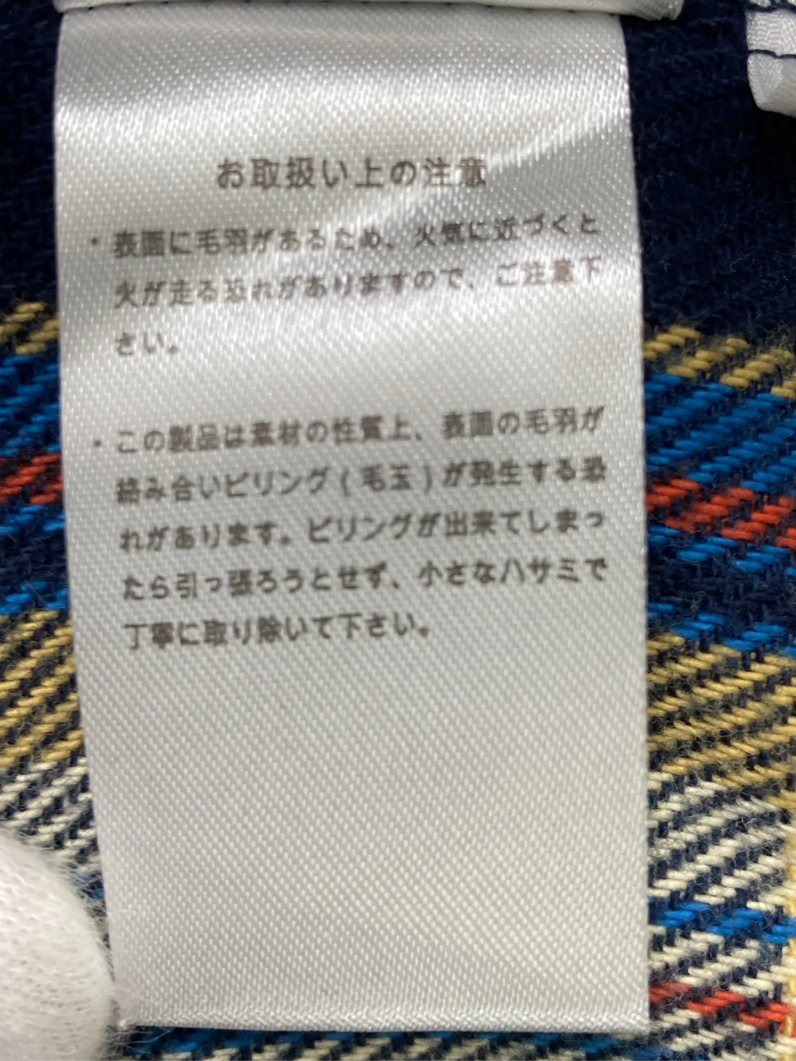 https://r2-worker.digdig.jp/product/3330dc69-5349-4756-b1be-7b73d5e1cb16/120ea887-8396-47a4-8323-90ade268e811