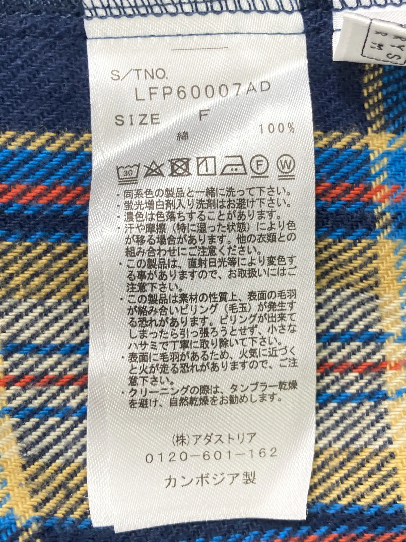 https://r2-worker.digdig.jp/product/3330dc69-5349-4756-b1be-7b73d5e1cb16/c46bbbfd-fcca-47c5-9efc-2ca54c68c6a9
