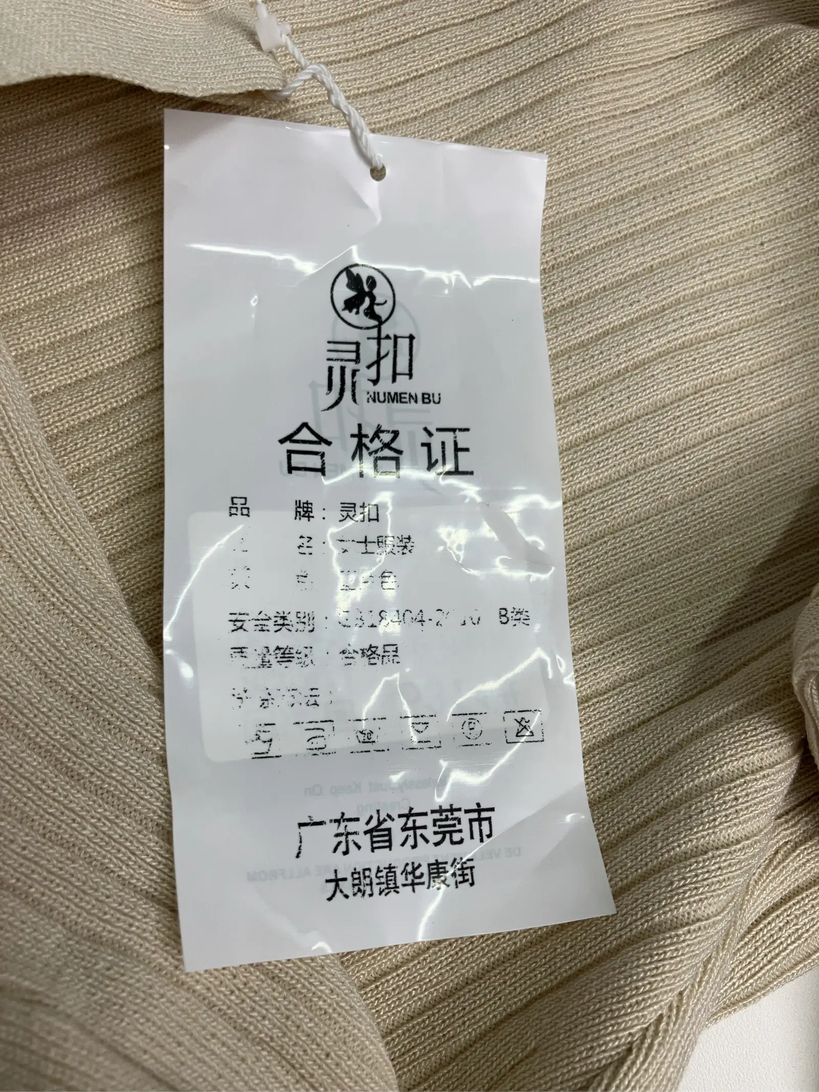 https://r2-worker.digdig.jp/product/33326f6a-c962-458a-8370-2c32ec6af3a1/832e9de1-6920-4d77-b808-19cda3984598