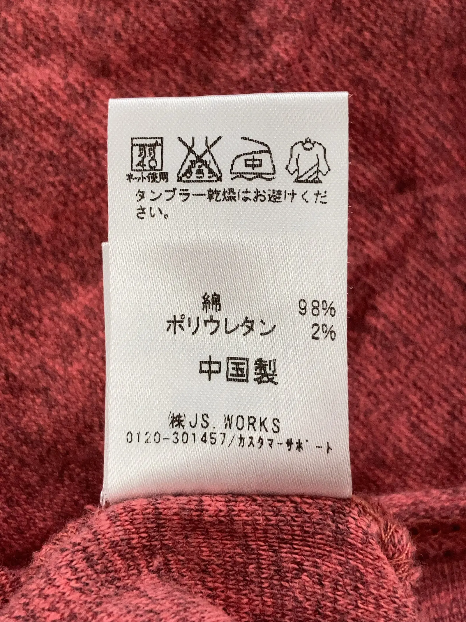 https://r2-worker.digdig.jp/product/333526f6-a09a-40dc-a0dd-35233415590b/896c6b3d-f81f-4d78-be69-d45e65b9ff09