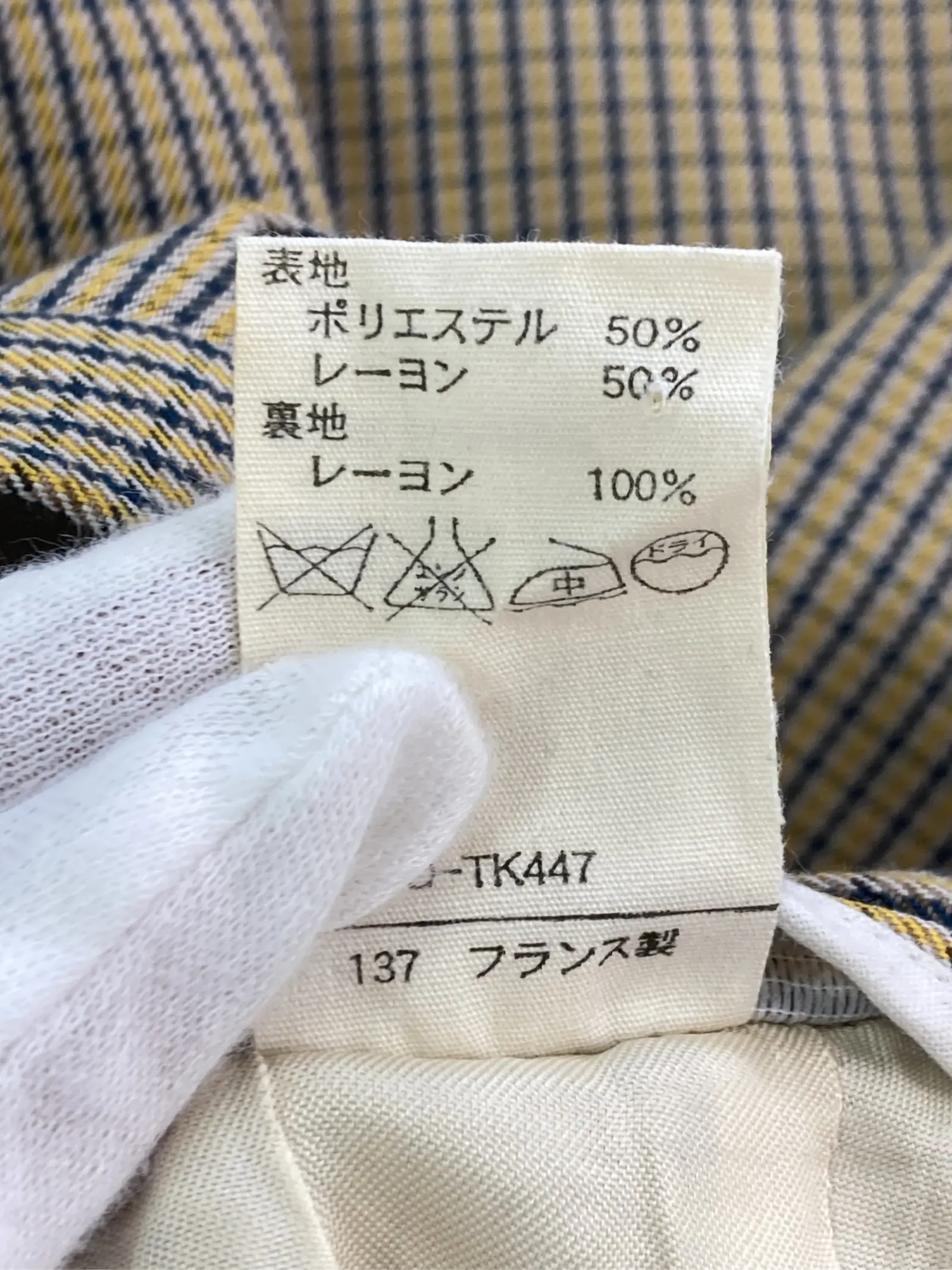 https://r2-worker.digdig.jp/product/3337c7c0-0ae9-4f2c-9c62-7249ab4f9a0f/6f50ada8-94f3-40a7-9297-08a7e202c580