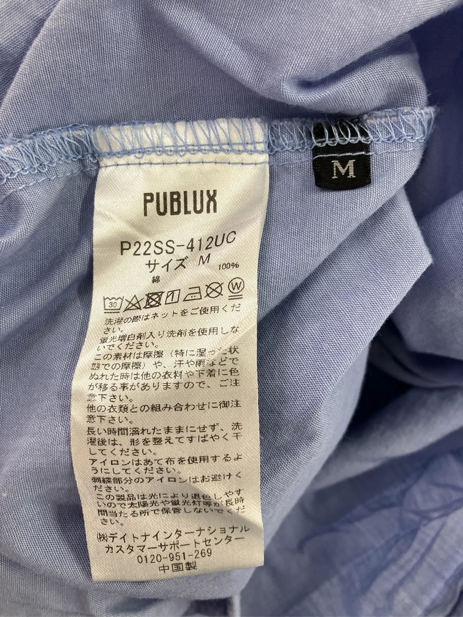 https://r2-worker.digdig.jp/product/3338ae3d-5ee8-4680-bfd7-905d7f772c34/f70d59c2-8656-4cb7-ad79-efb3e8763d58