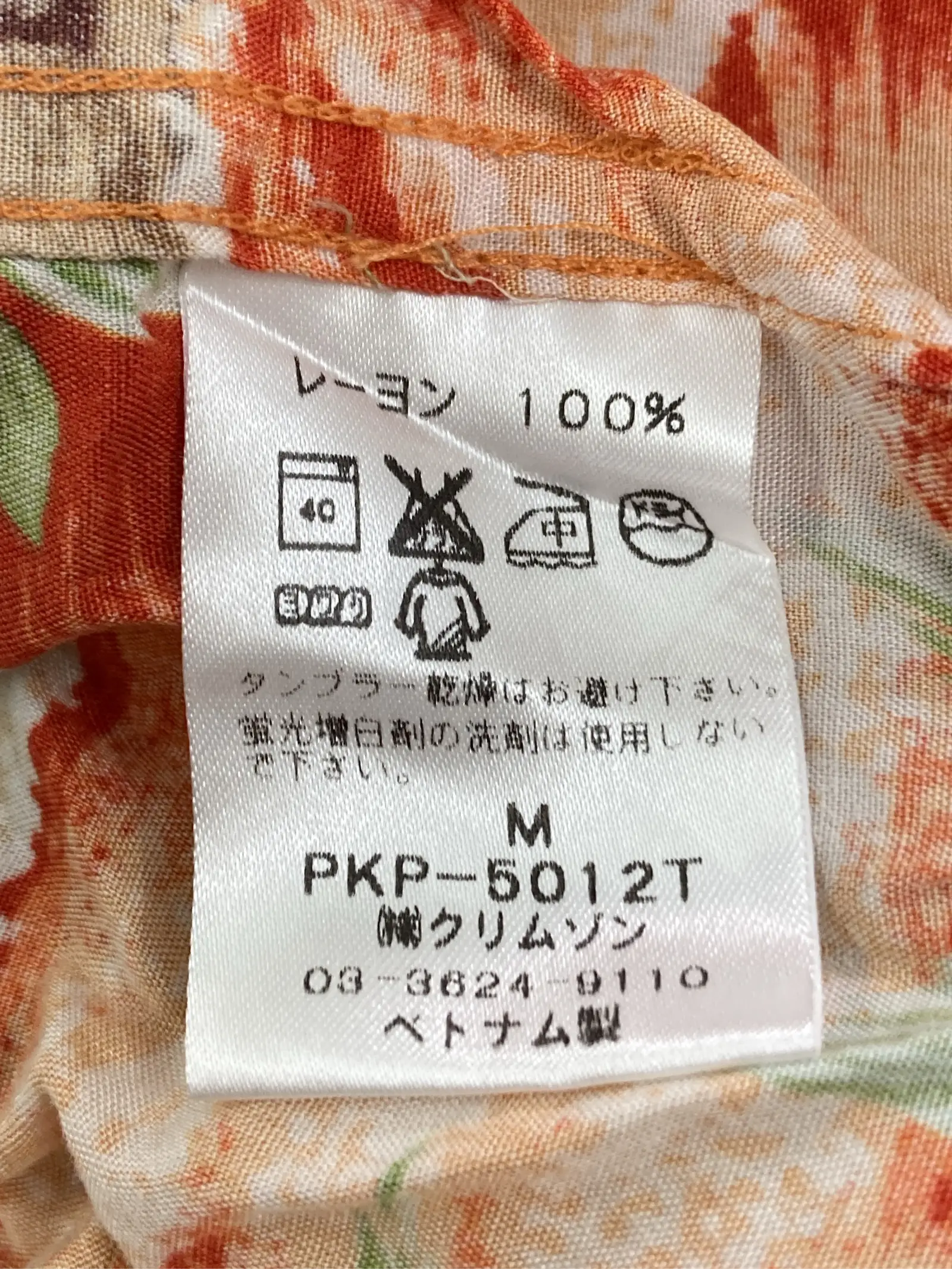 https://r2-worker.digdig.jp/product/3341c6e5-8518-4685-b64c-808fd85497f8/870622e9-8089-44f6-bf84-deeea20f3553