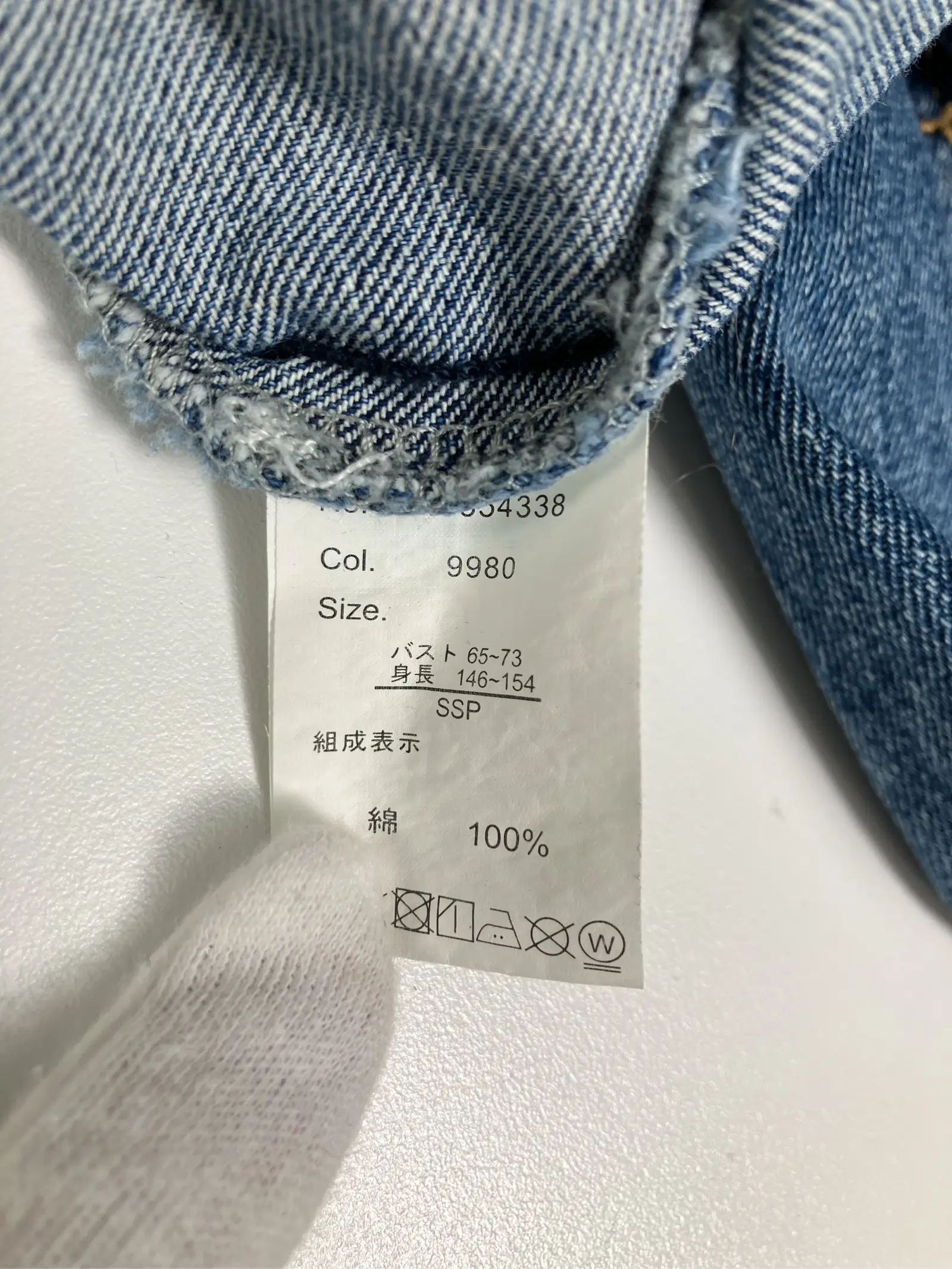 https://r2-worker.digdig.jp/product/3342ec61-caf6-4296-a5e1-0adc80ad773f/38b341c7-ab33-43c1-8690-507b77e0452d