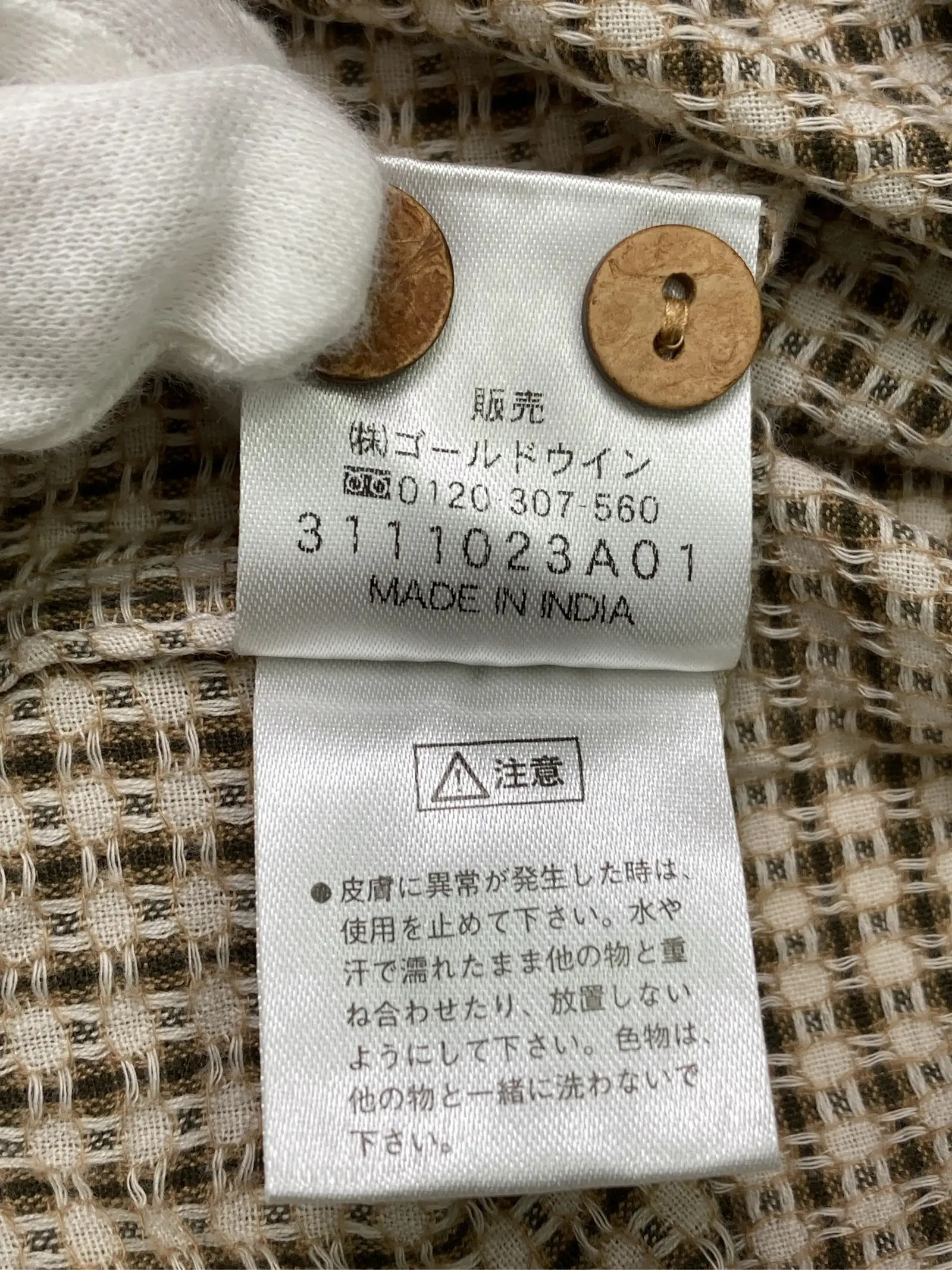 https://r2-worker.digdig.jp/product/3346a4cd-edfe-4a9d-be31-cc963bf625ac/0e161098-2388-4bd3-be9c-47bc09cf443d