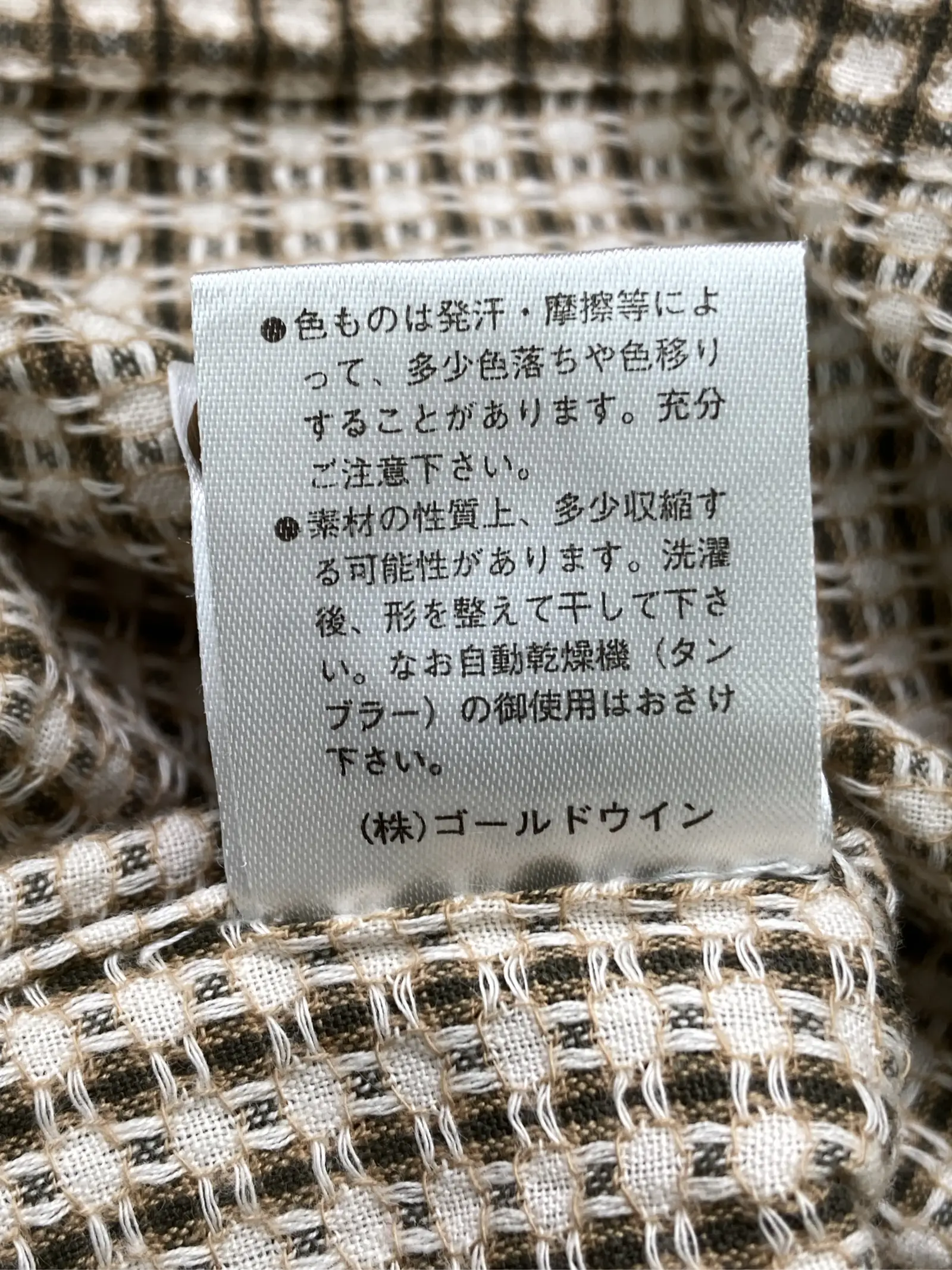 https://r2-worker.digdig.jp/product/3346a4cd-edfe-4a9d-be31-cc963bf625ac/fb777444-89d2-45a2-a37b-1d335830256e