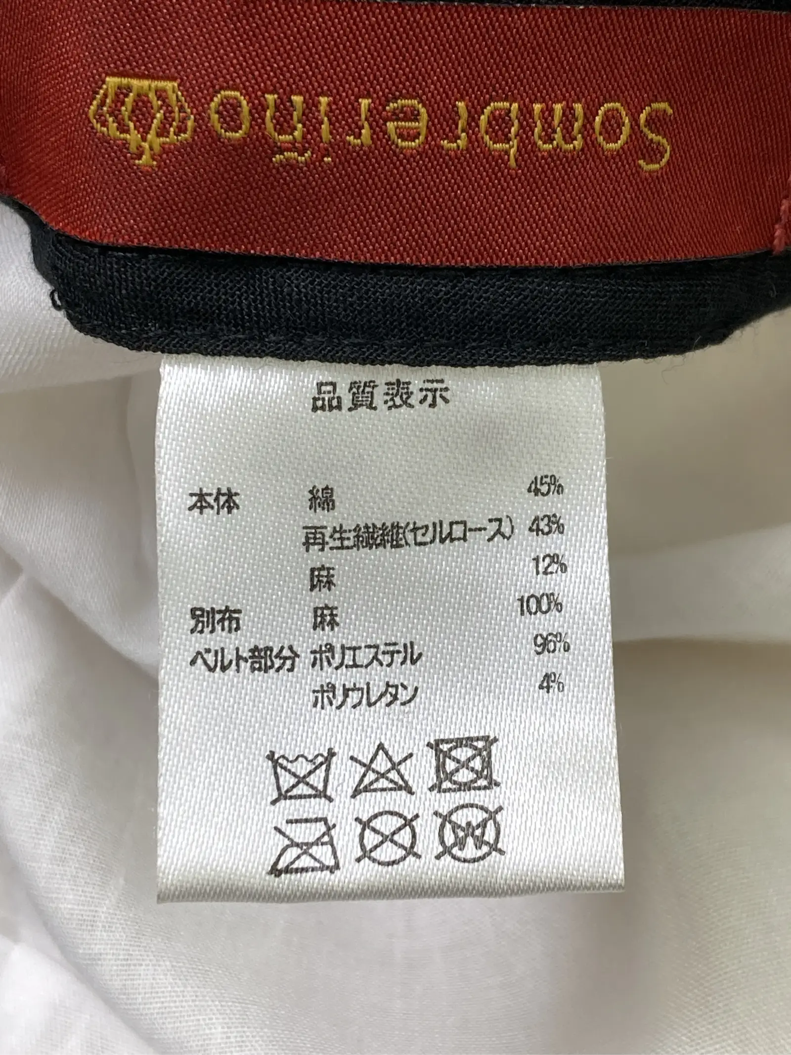 https://r2-worker.digdig.jp/product/33493822-fd5e-4529-acea-2f3aae6105ee/2475bbcf-59ba-4770-9d3d-c70c3cca6e24