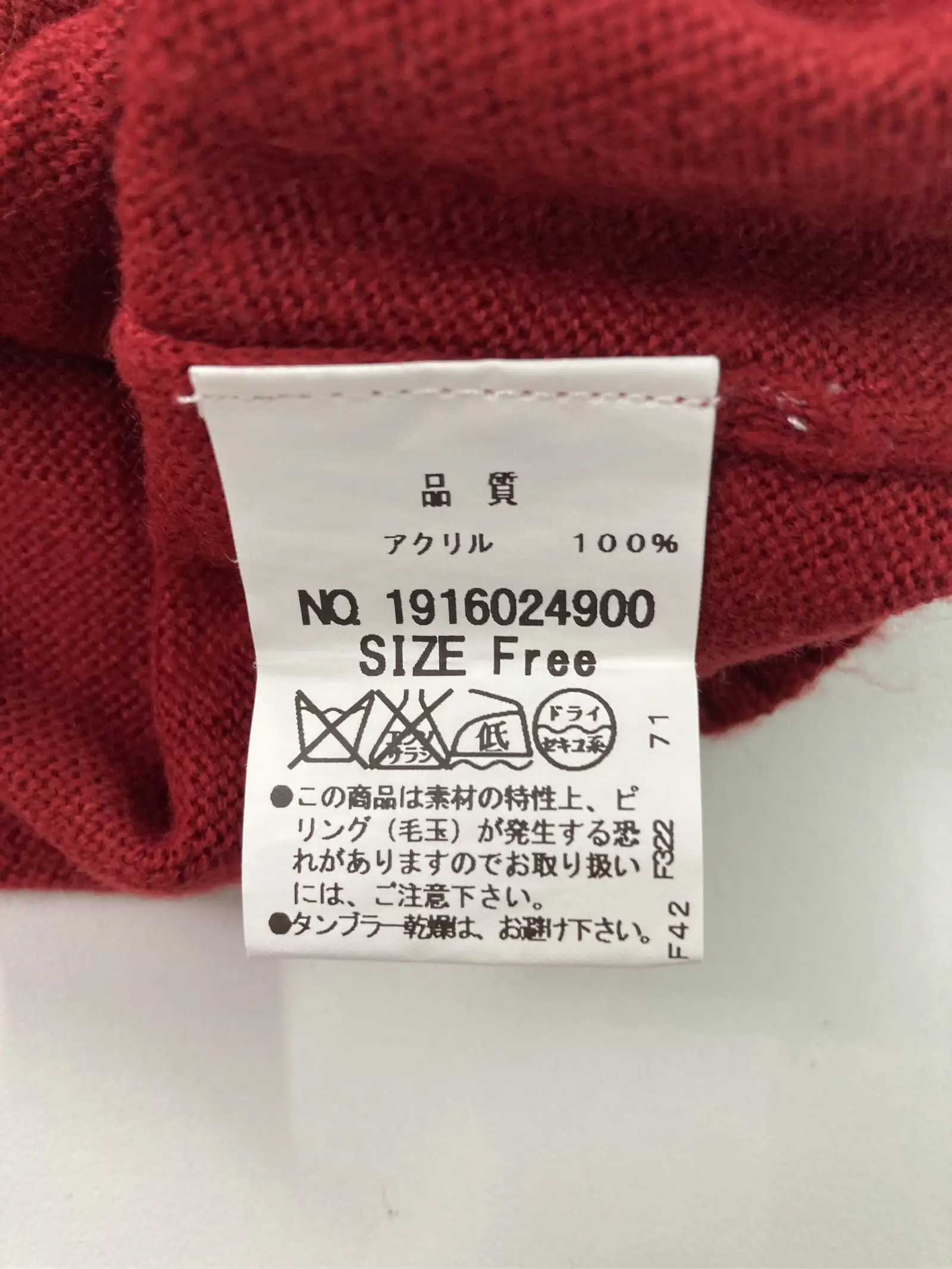 https://r2-worker.digdig.jp/product/334a43dc-c1a0-4e68-a641-faec370e79c3/e75dc6dd-b167-4768-8029-2c8a83c60057