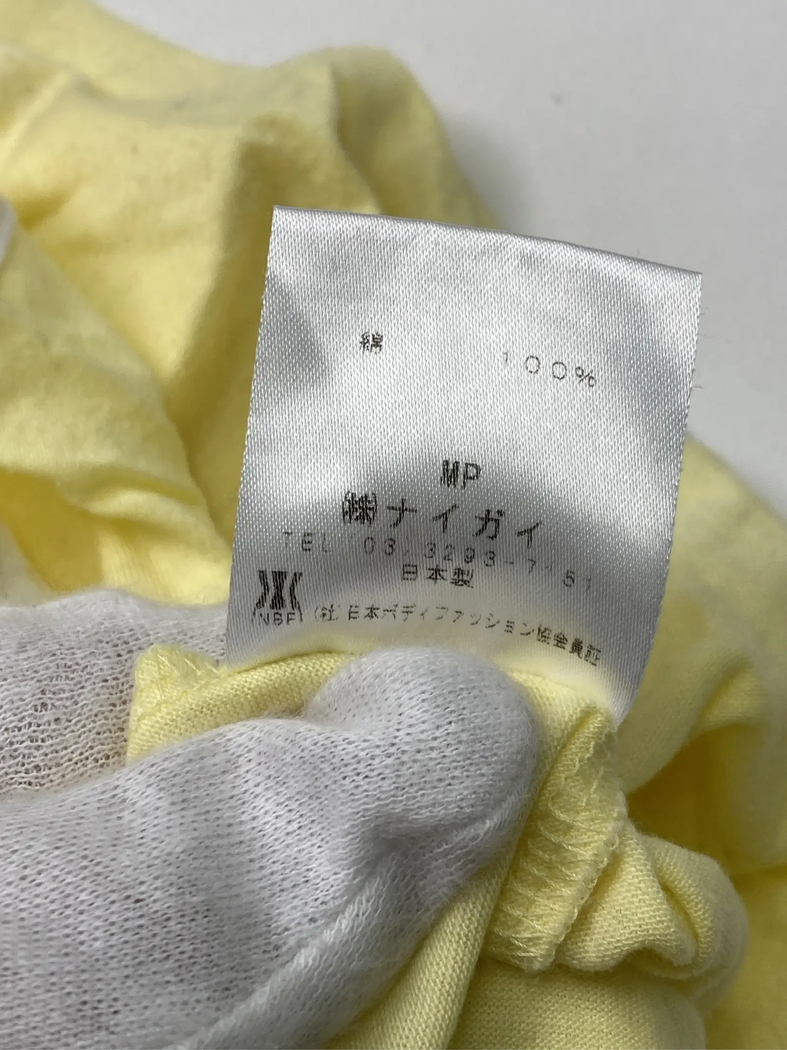 https://r2-worker.digdig.jp/product/334ef64d-586b-4d85-87cb-95228cdeaf4c/9c71ed7e-fd1c-436a-a50f-6d069f2a7965