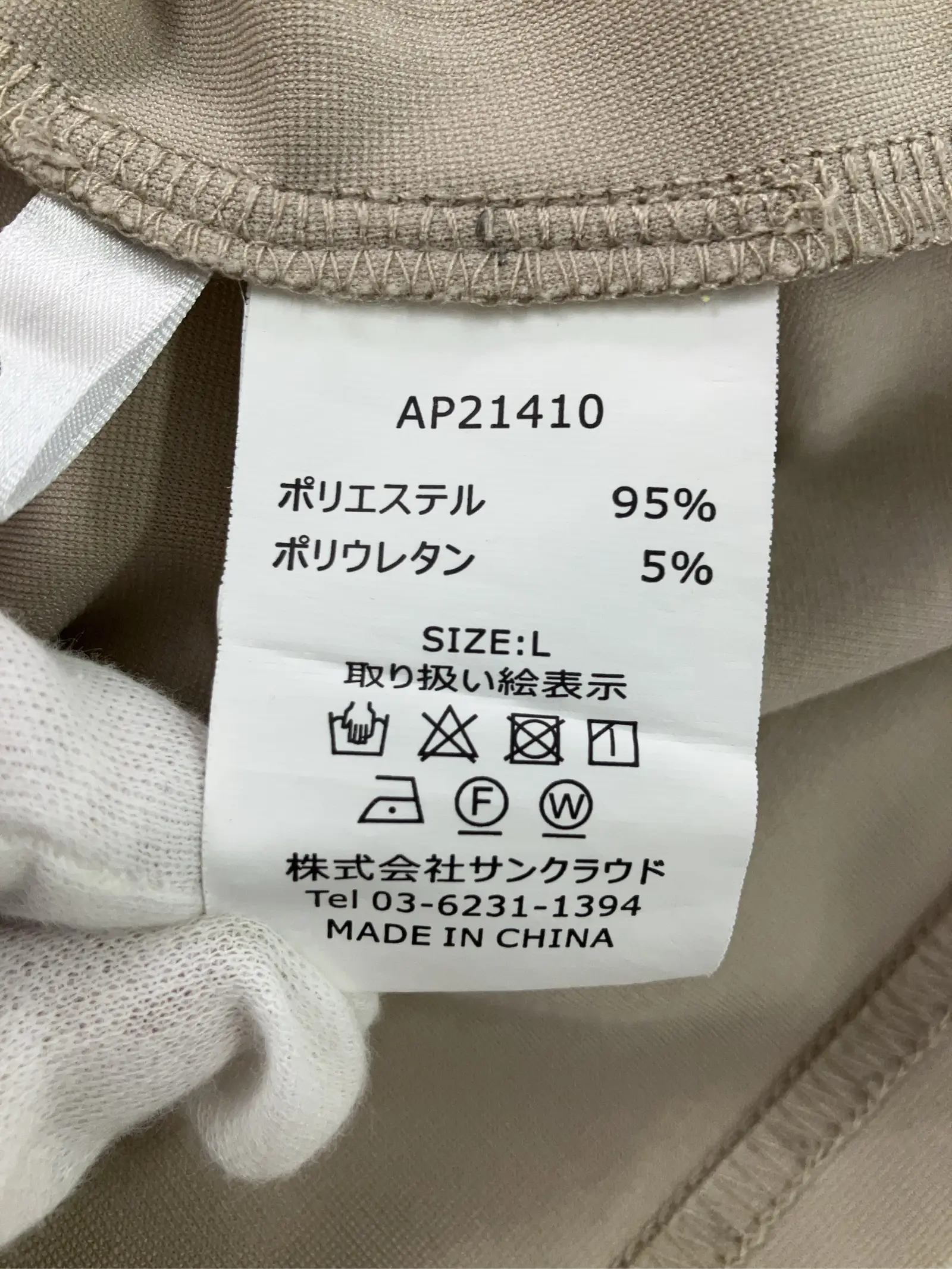 https://r2-worker.digdig.jp/product/3351b2a7-0968-4705-834d-2b8603b9f5ef/71d516fb-55db-492b-9600-3b18e28a4683