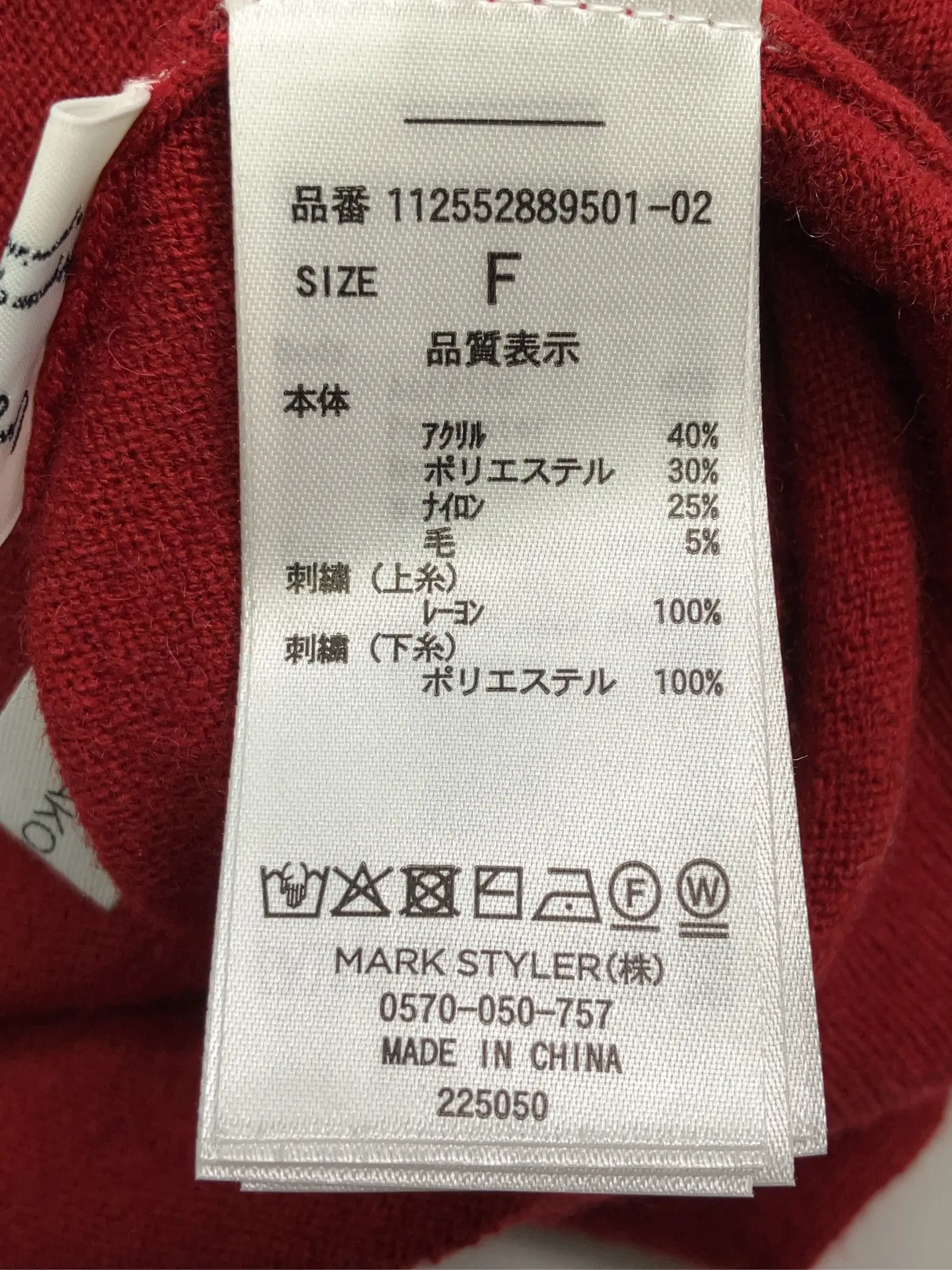 https://r2-worker.digdig.jp/product/3351bb93-419c-4df1-bad5-09dc1b04516f/24e571b2-112f-4912-aa77-f5c15357d063