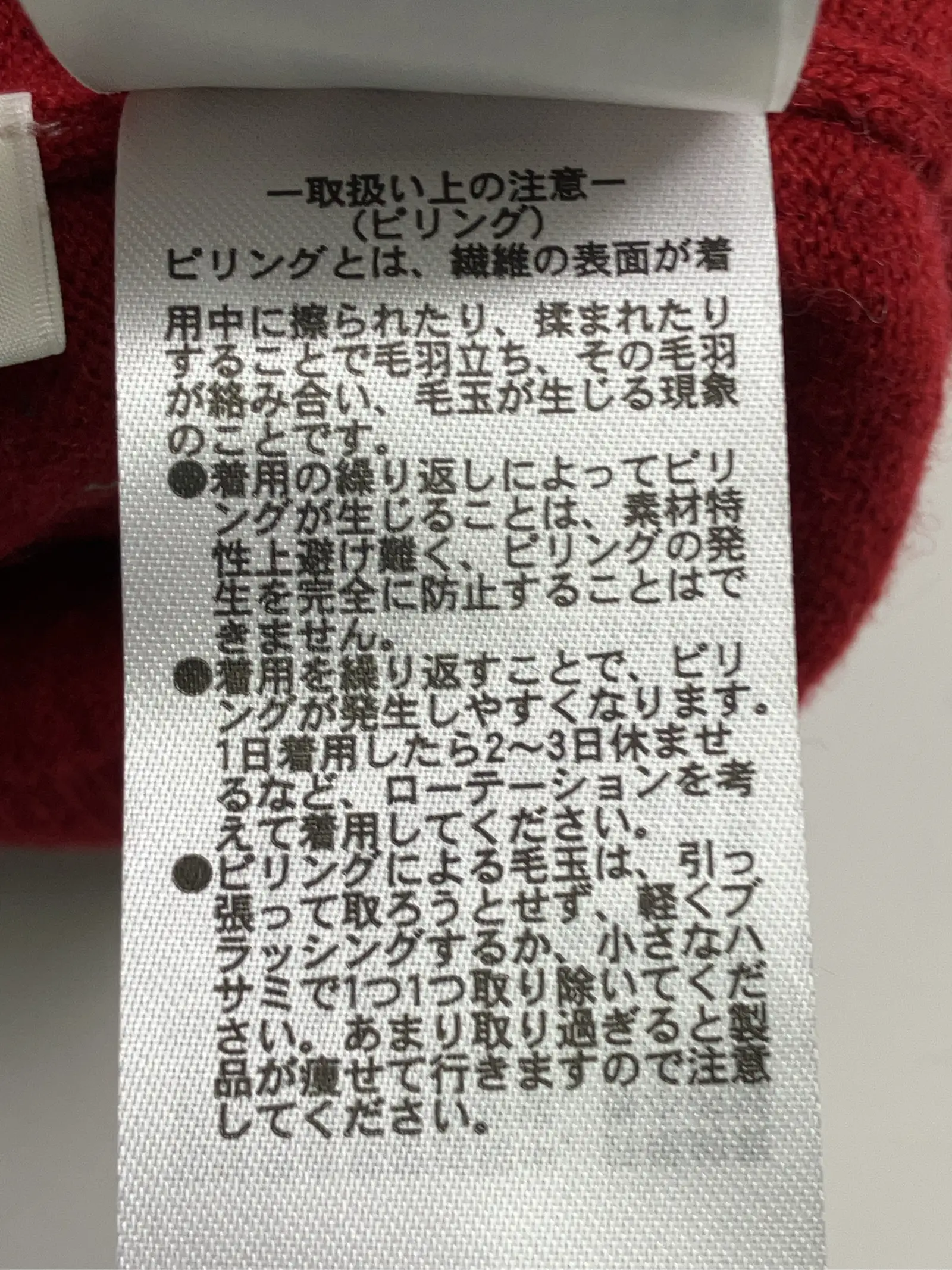 https://r2-worker.digdig.jp/product/3351bb93-419c-4df1-bad5-09dc1b04516f/b7433f96-4b02-4716-bd14-b7b2a30af2b8